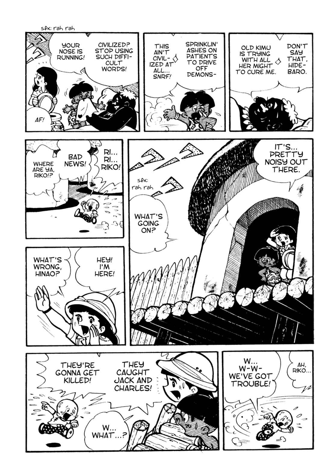 Page 2 Chapter 13 Tetsuya Chiba Short Stories - Shojo Manga