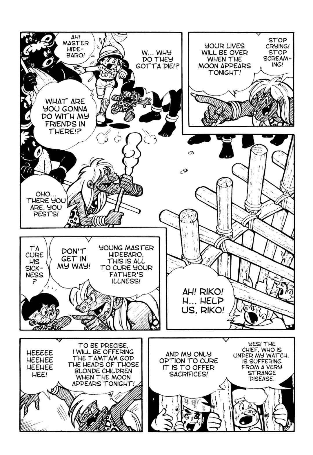 Page 4 Chapter 13 Tetsuya Chiba Short Stories - Shojo Manga