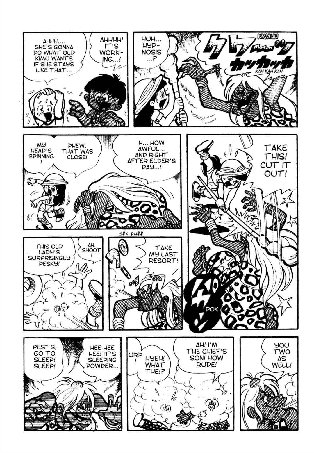Page 7 Chapter 13 Tetsuya Chiba Short Stories - Shojo Manga