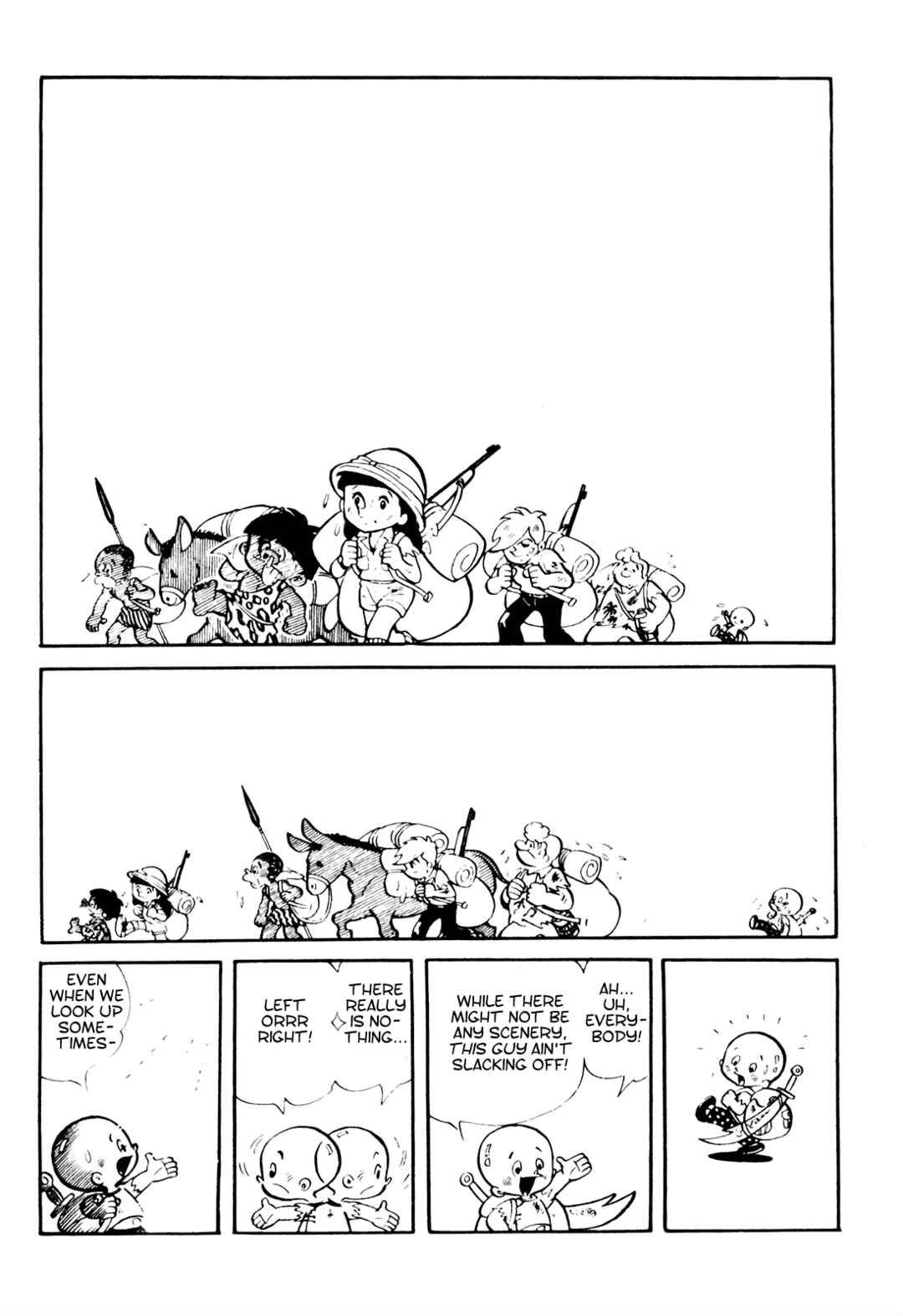 Page 1 Chapter 16 Tetsuya Chiba Short Stories - Shojo Manga