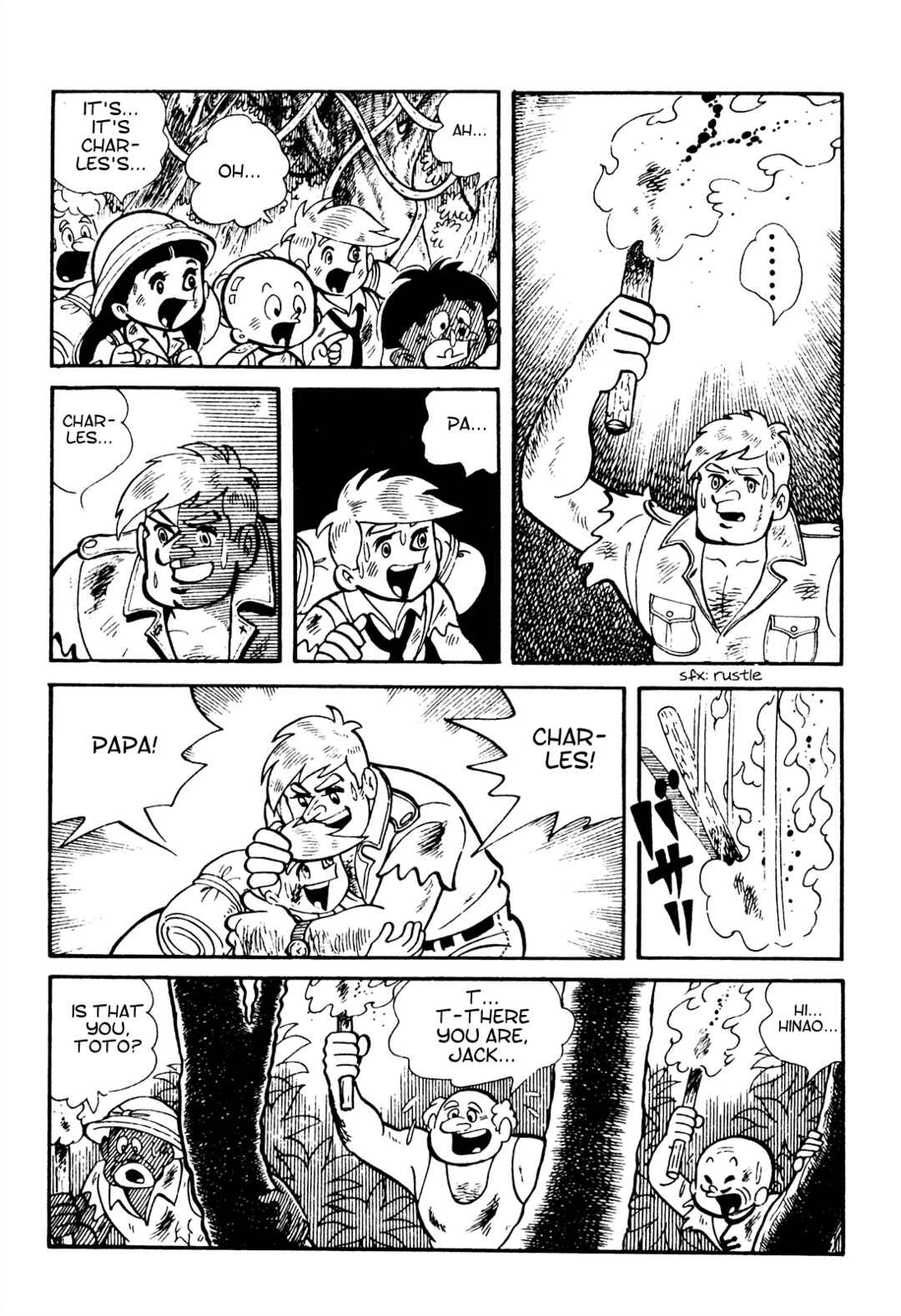 Page 14 Chapter 16 Tetsuya Chiba Short Stories - Shojo Manga