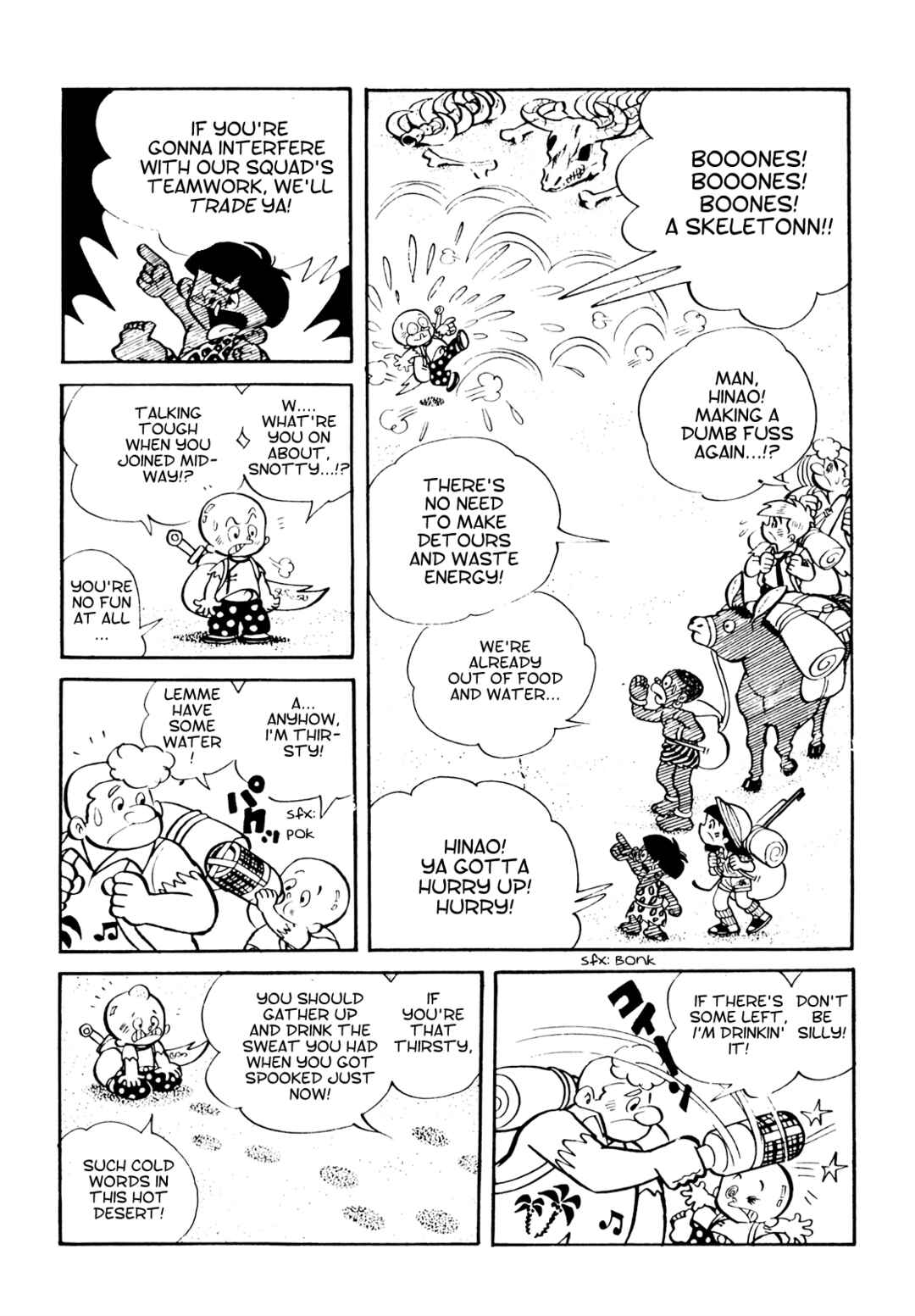 Page 3 Chapter 16 Tetsuya Chiba Short Stories - Shojo Manga