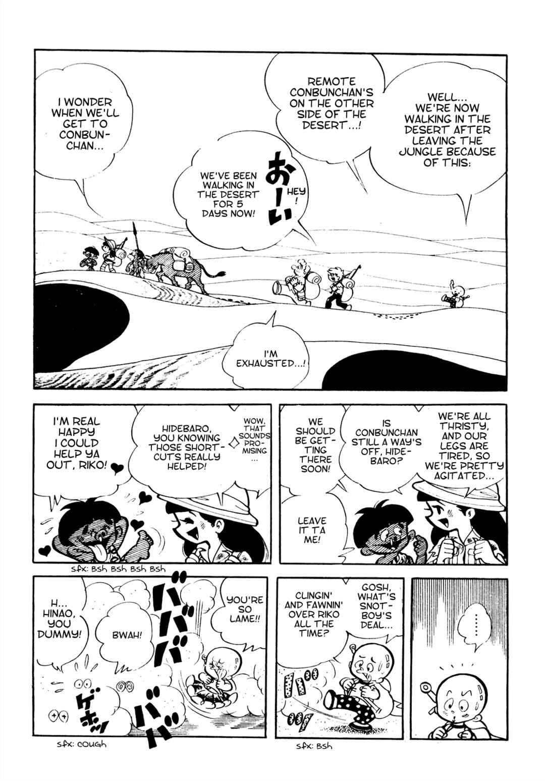 Page 4 Chapter 16 Tetsuya Chiba Short Stories - Shojo Manga