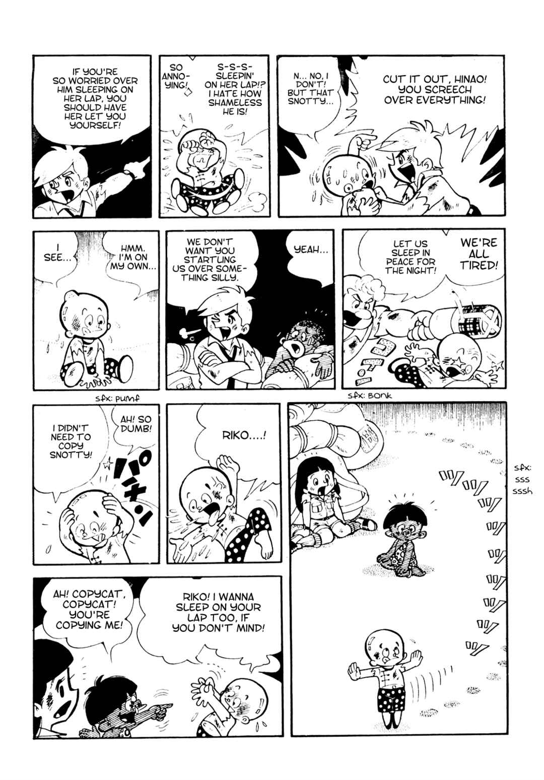 Page 7 Chapter 16 Tetsuya Chiba Short Stories - Shojo Manga
