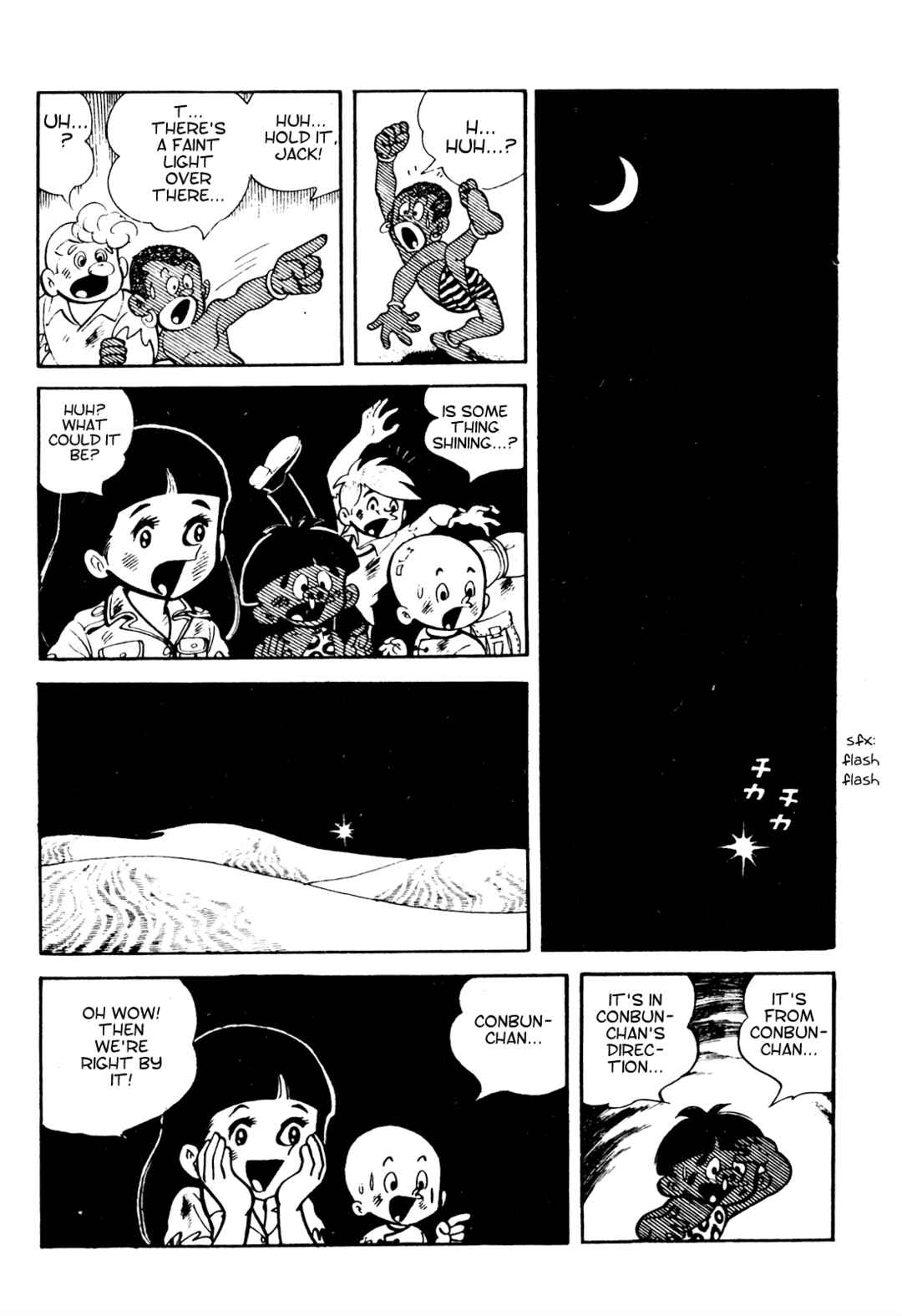 Page 9 Chapter 16 Tetsuya Chiba Short Stories - Shojo Manga