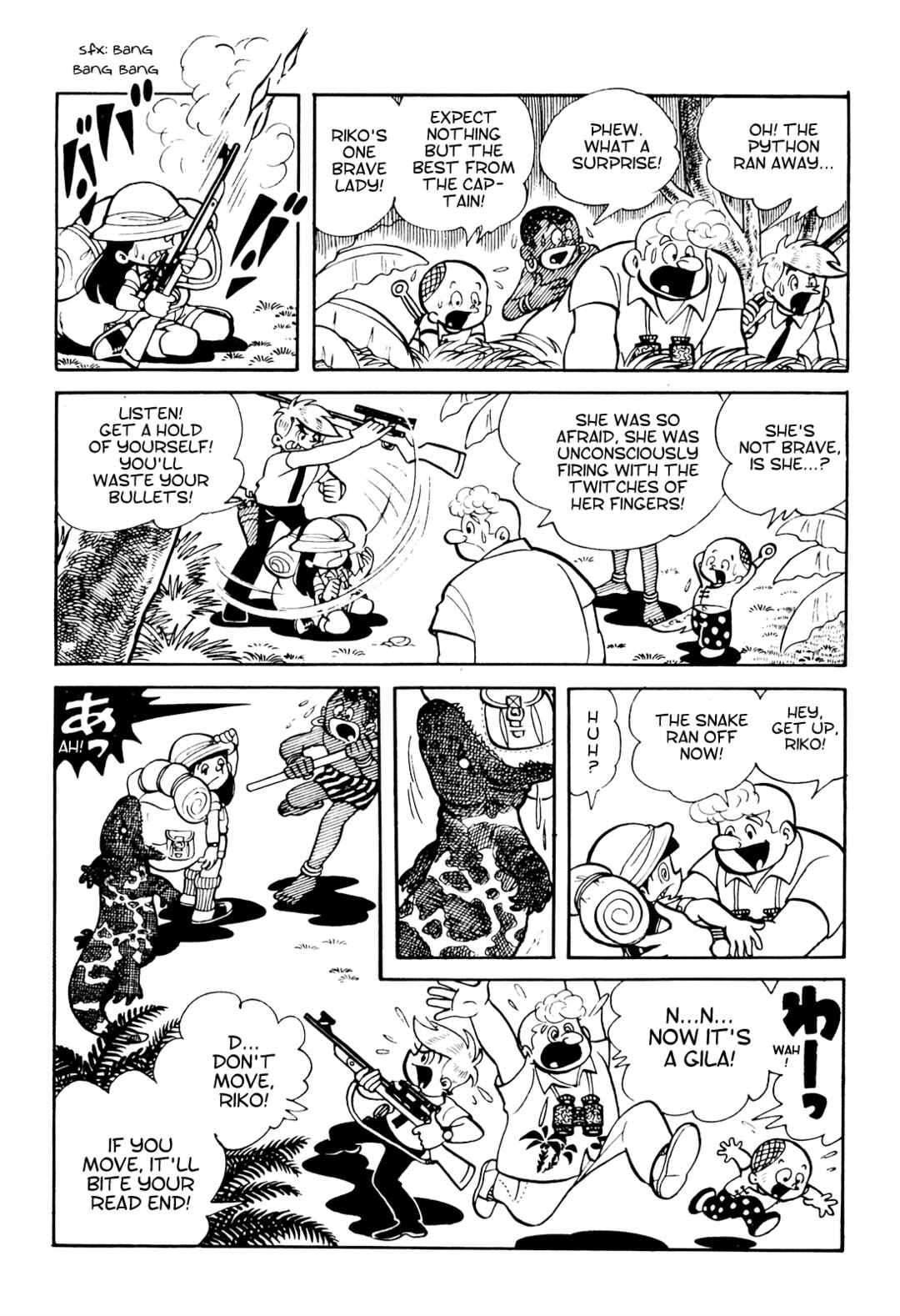 Page 10 Chapter 11 Tetsuya Chiba Short Stories - Shojo Manga
