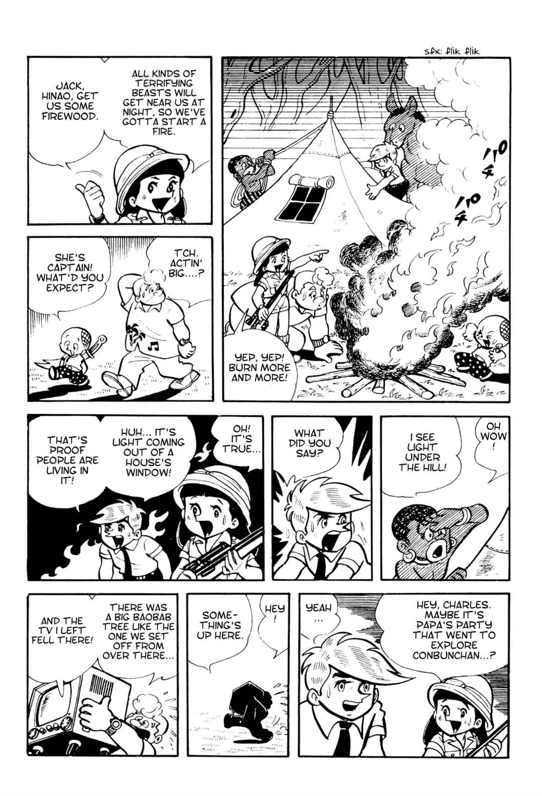Page 14 Chapter 11 Tetsuya Chiba Short Stories - Shojo Manga