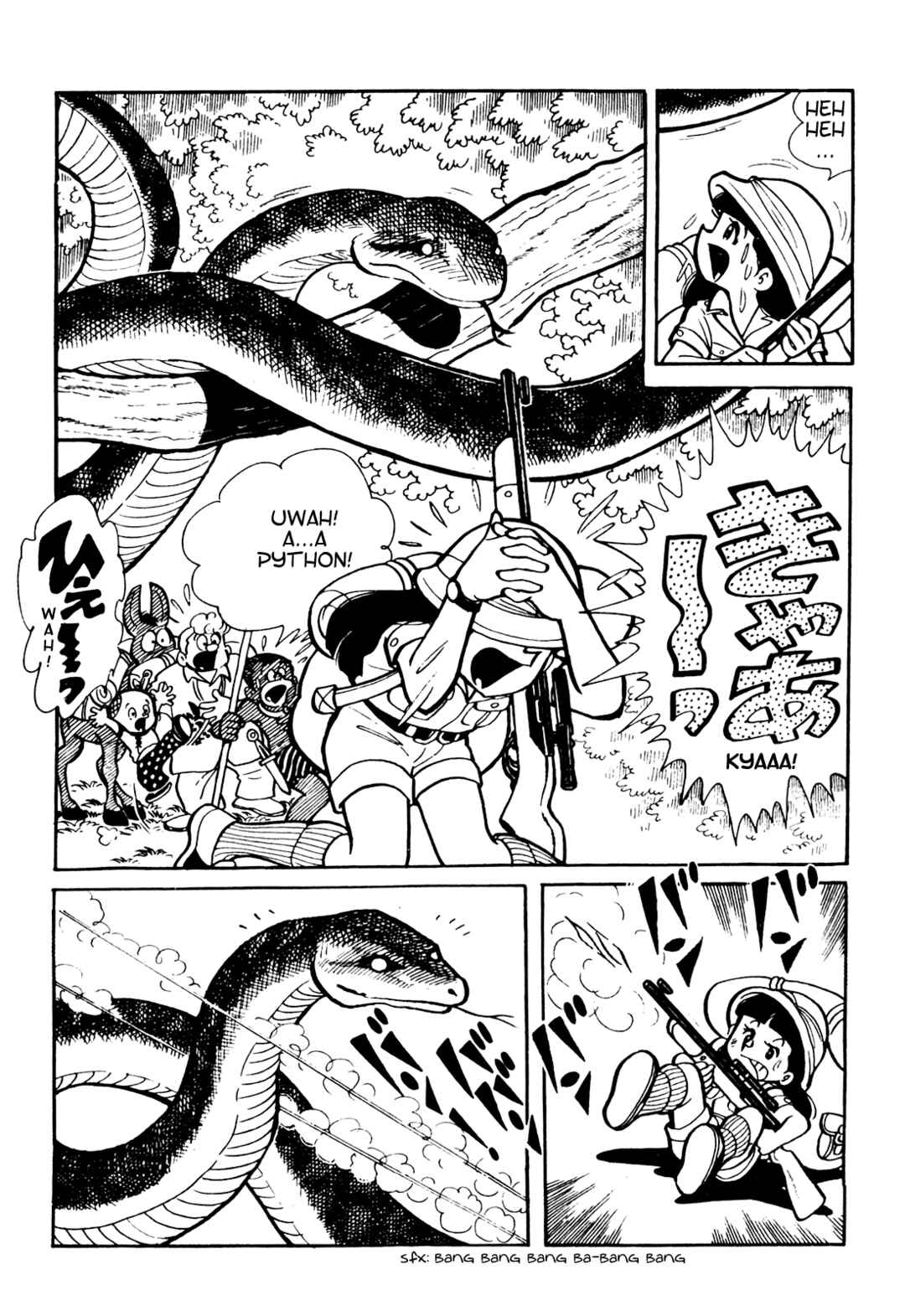 Page 8 Chapter 11 Tetsuya Chiba Short Stories - Shojo Manga