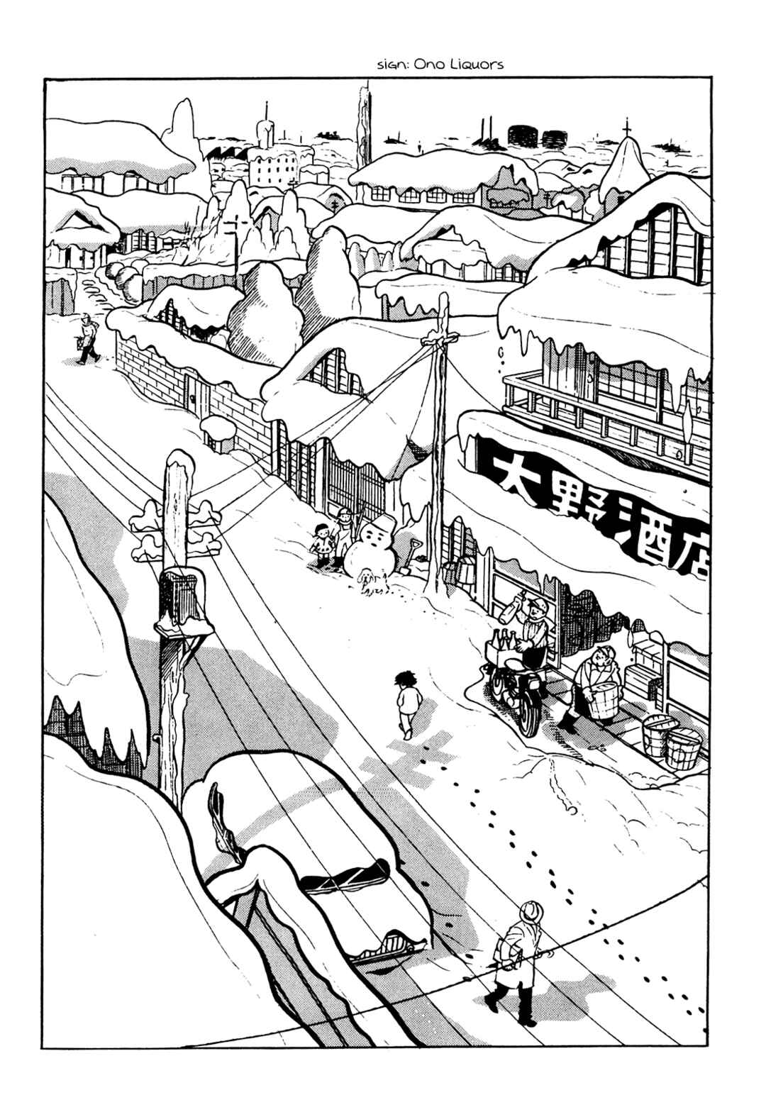 Page 10 Chapter 8 Tetsuya Chiba Short Stories - Shojo Manga