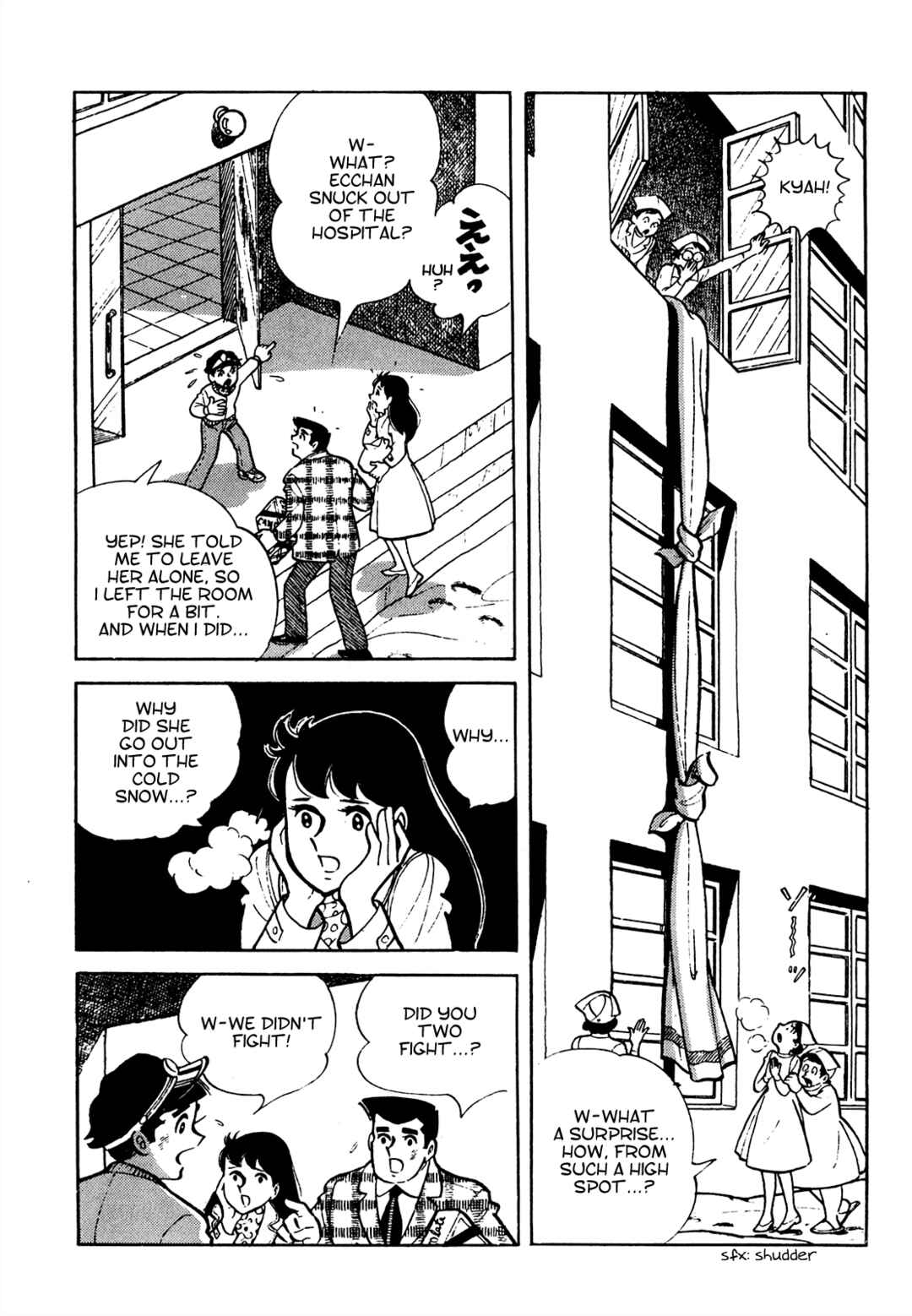 Page 11 Chapter 8 Tetsuya Chiba Short Stories - Shojo Manga
