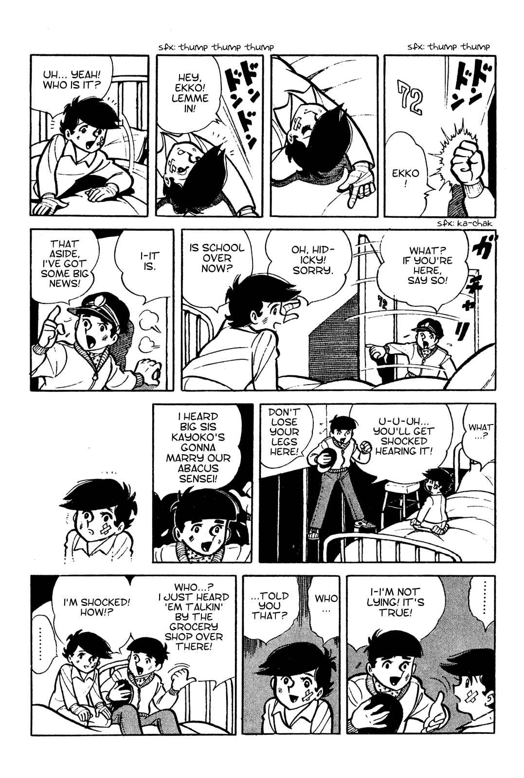 Page 8 Chapter 8 Tetsuya Chiba Short Stories - Shojo Manga