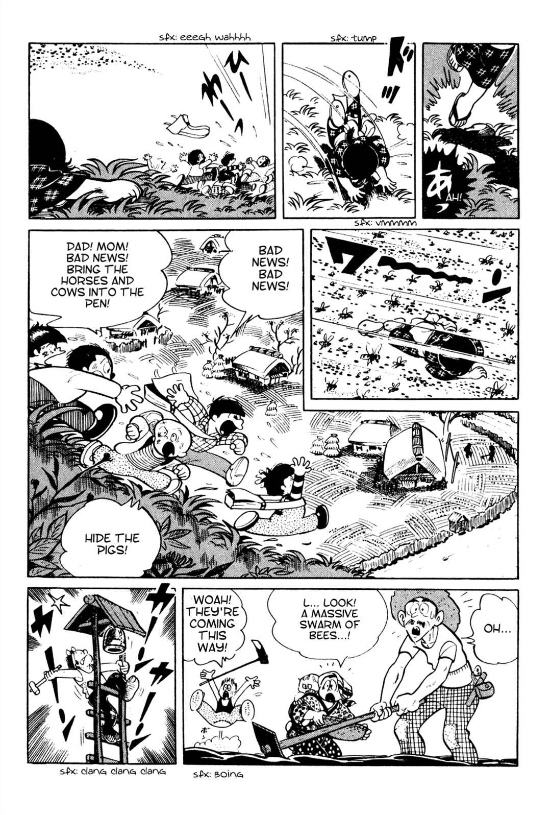 Page 11 Chapter 20 Tetsuya Chiba Short Stories - Shojo Manga
