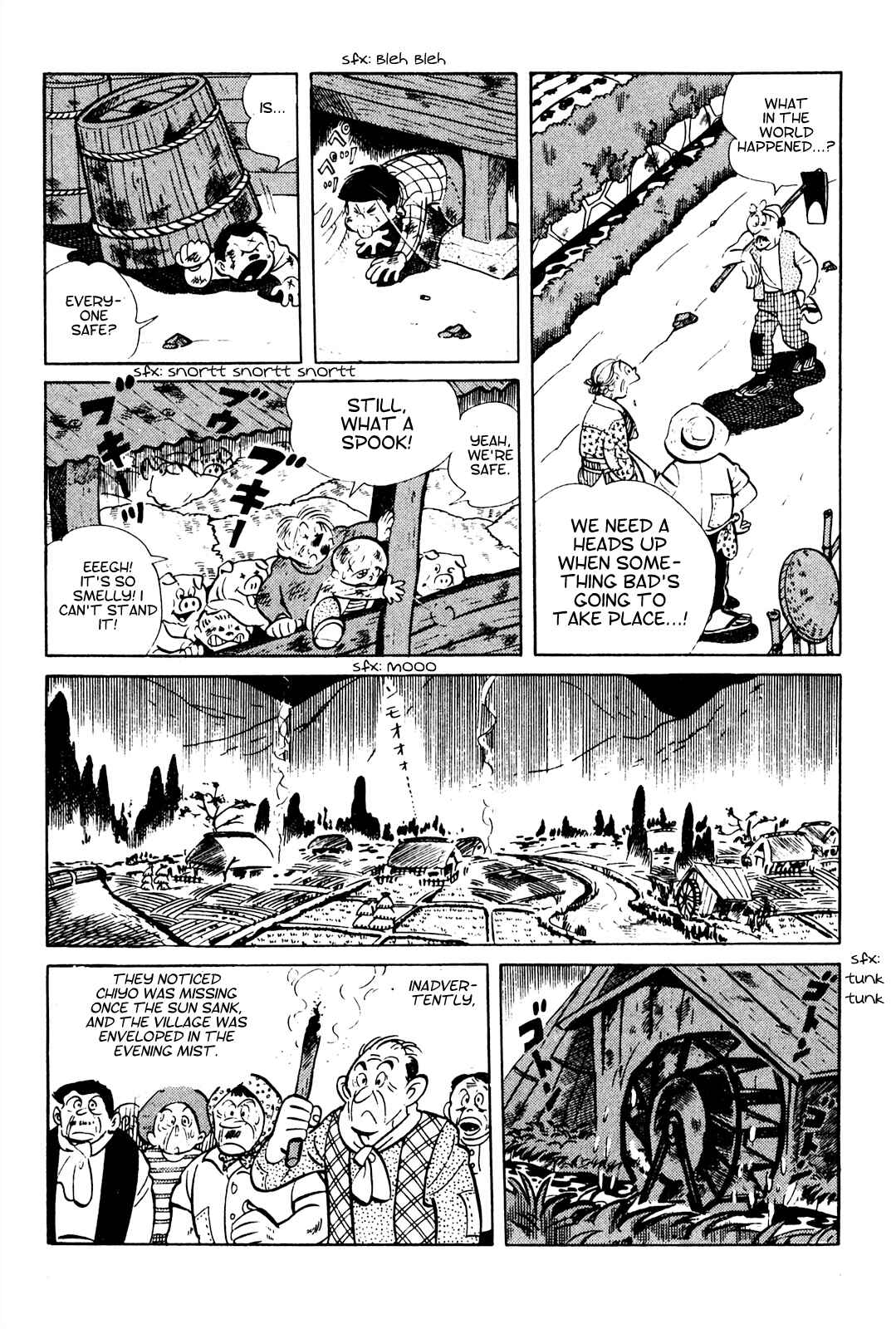 Page 15 Chapter 20 Tetsuya Chiba Short Stories - Shojo Manga