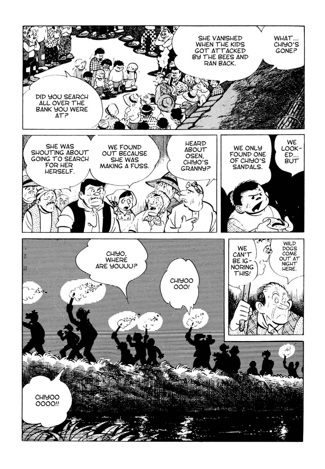 Page 16 Chapter 20 Tetsuya Chiba Short Stories - Shojo Manga