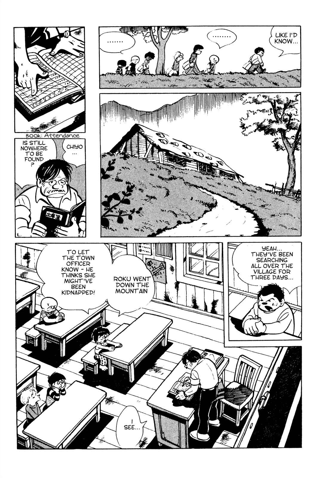 Page 19 Chapter 20 Tetsuya Chiba Short Stories - Shojo Manga