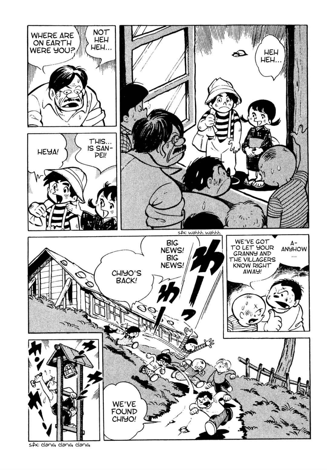 Page 22 Chapter 20 Tetsuya Chiba Short Stories - Shojo Manga