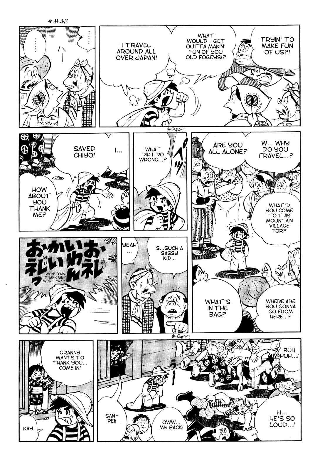 Page 24 Chapter 20 Tetsuya Chiba Short Stories - Shojo Manga