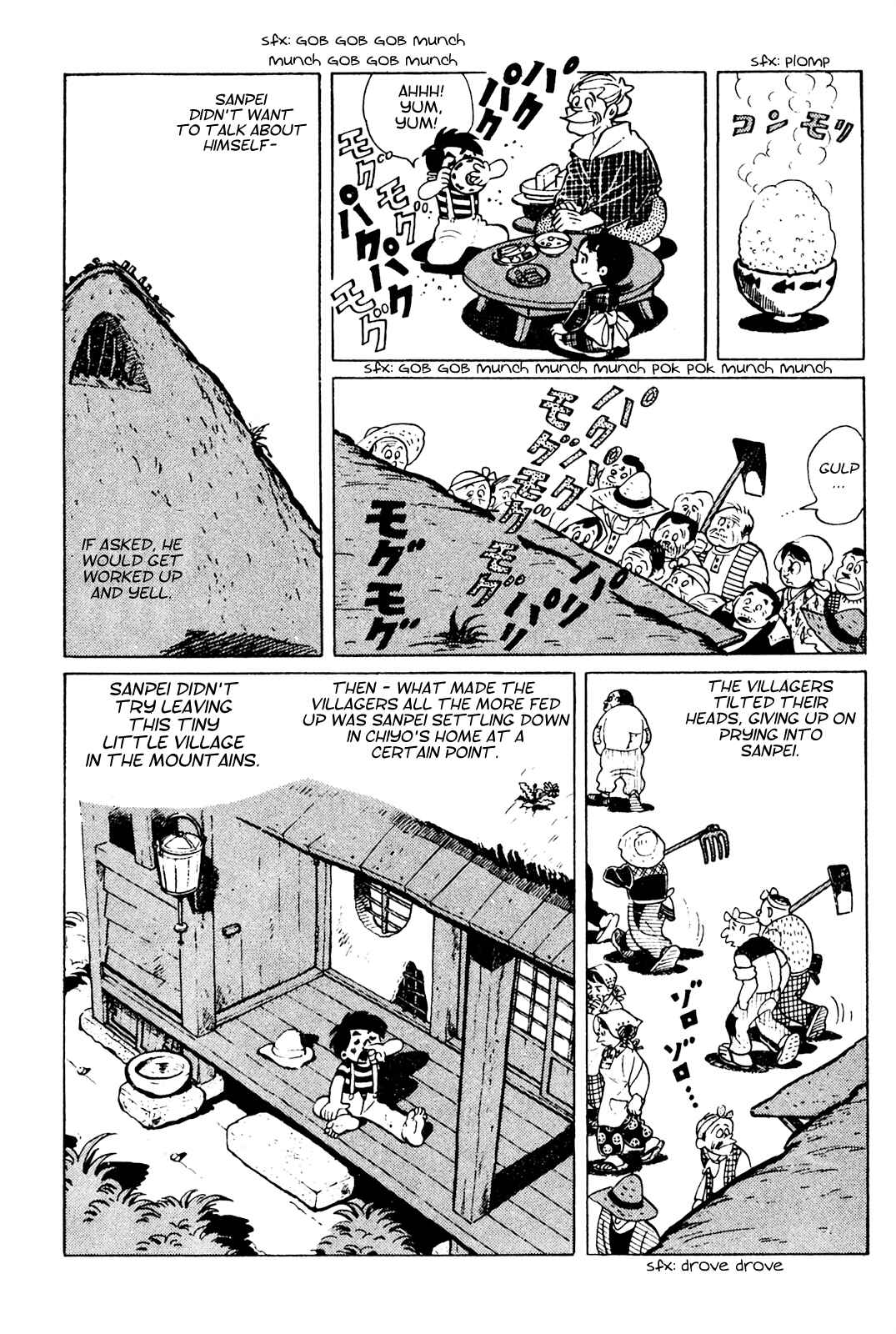 Page 26 Chapter 20 Tetsuya Chiba Short Stories - Shojo Manga