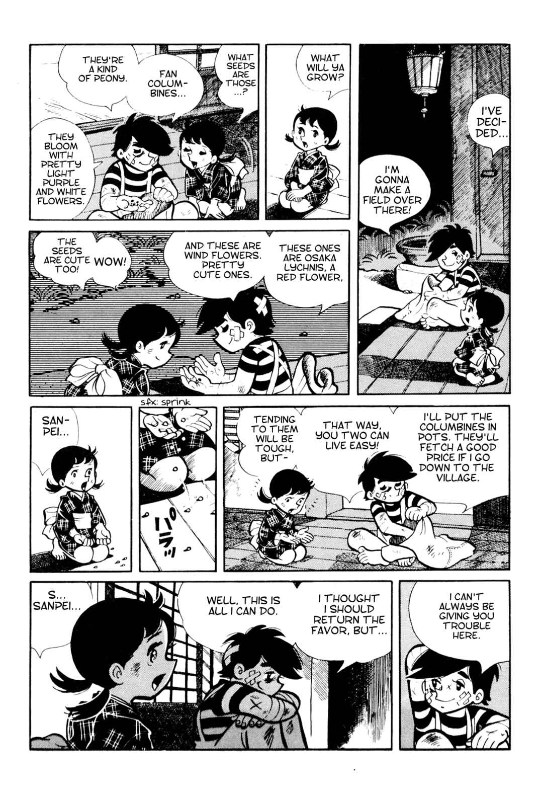 Page 32 Chapter 20 Tetsuya Chiba Short Stories - Shojo Manga
