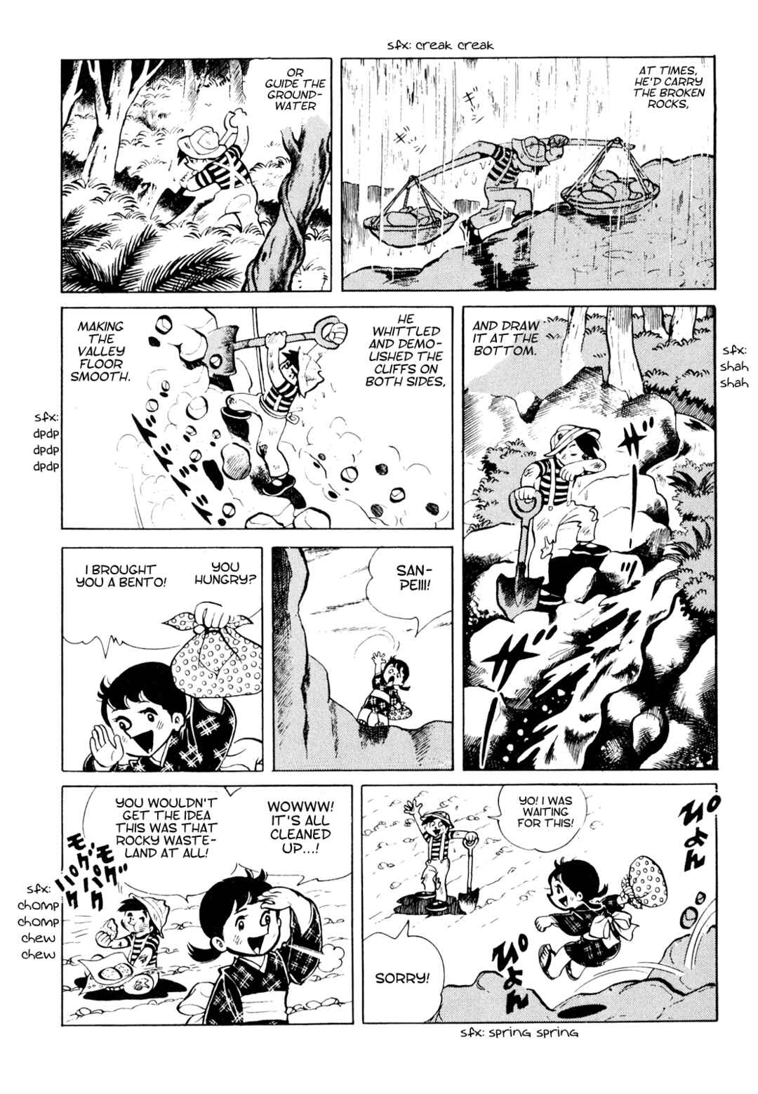 Page 38 Chapter 20 Tetsuya Chiba Short Stories - Shojo Manga