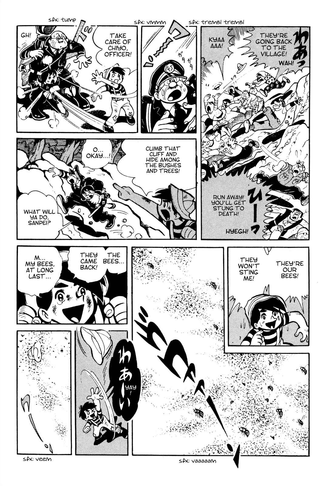 Page 43 Chapter 20 Tetsuya Chiba Short Stories - Shojo Manga