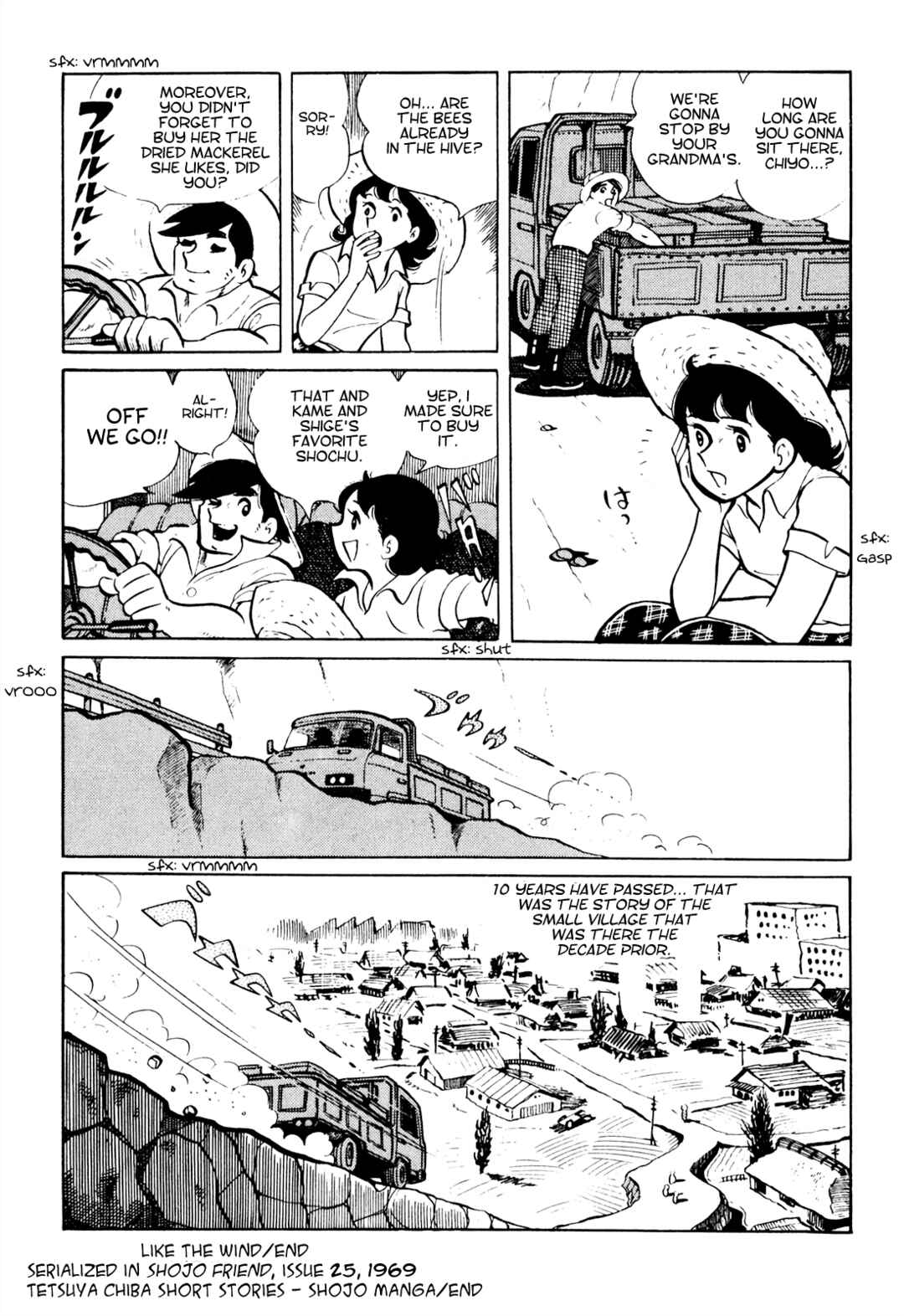 Page 47 Chapter 20 Tetsuya Chiba Short Stories - Shojo Manga