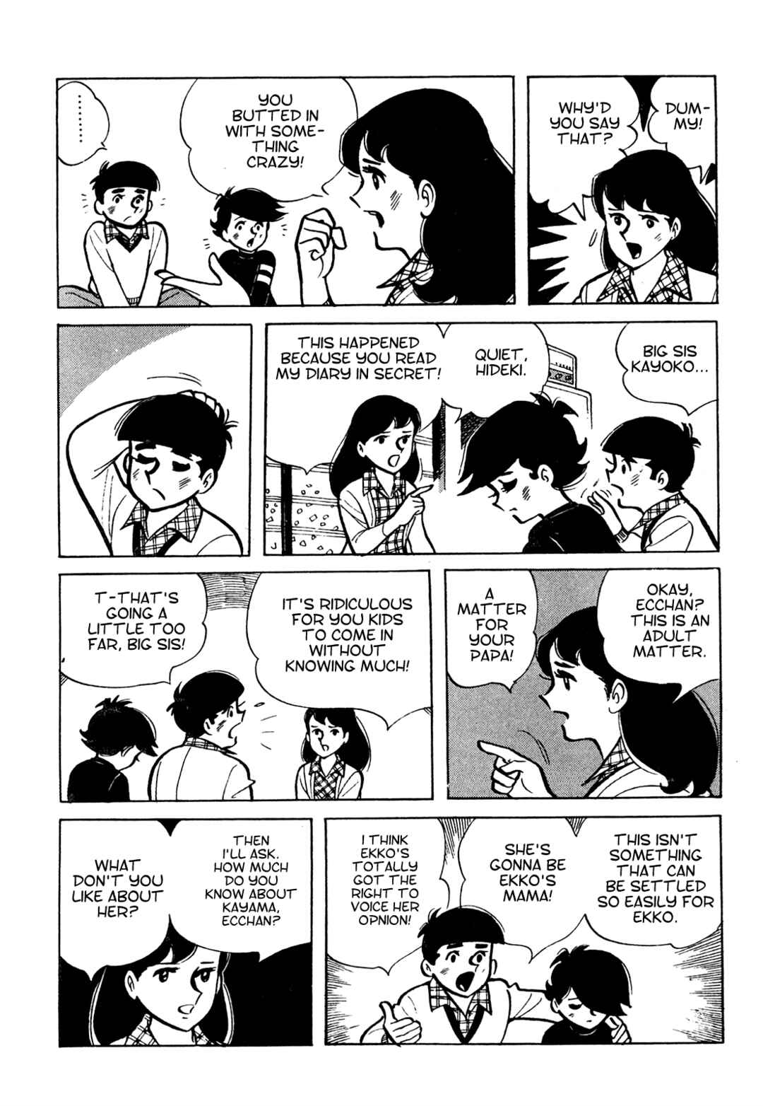Page 2 Chapter 6 Tetsuya Chiba Short Stories - Shojo Manga