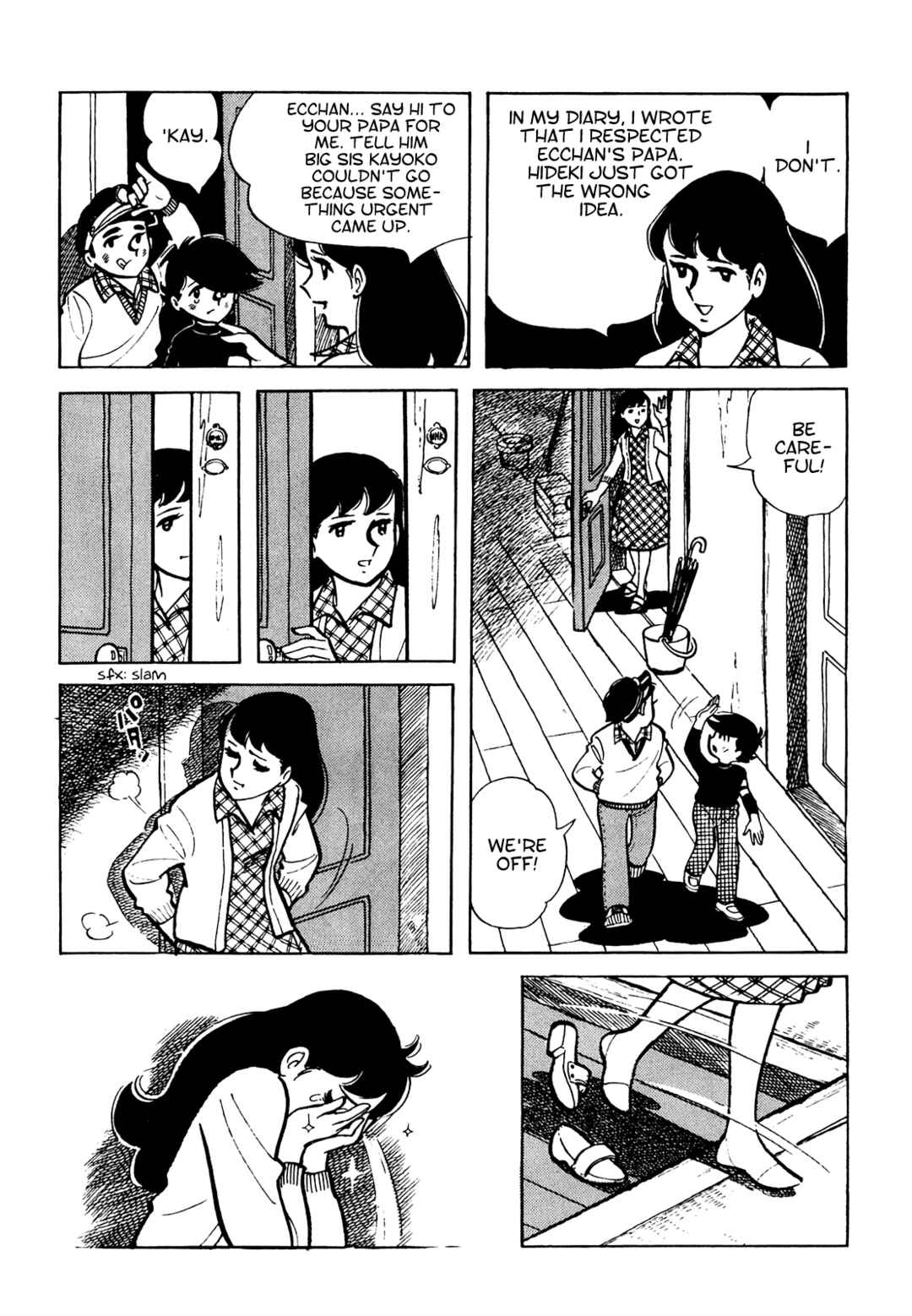 Page 4 Chapter 6 Tetsuya Chiba Short Stories - Shojo Manga