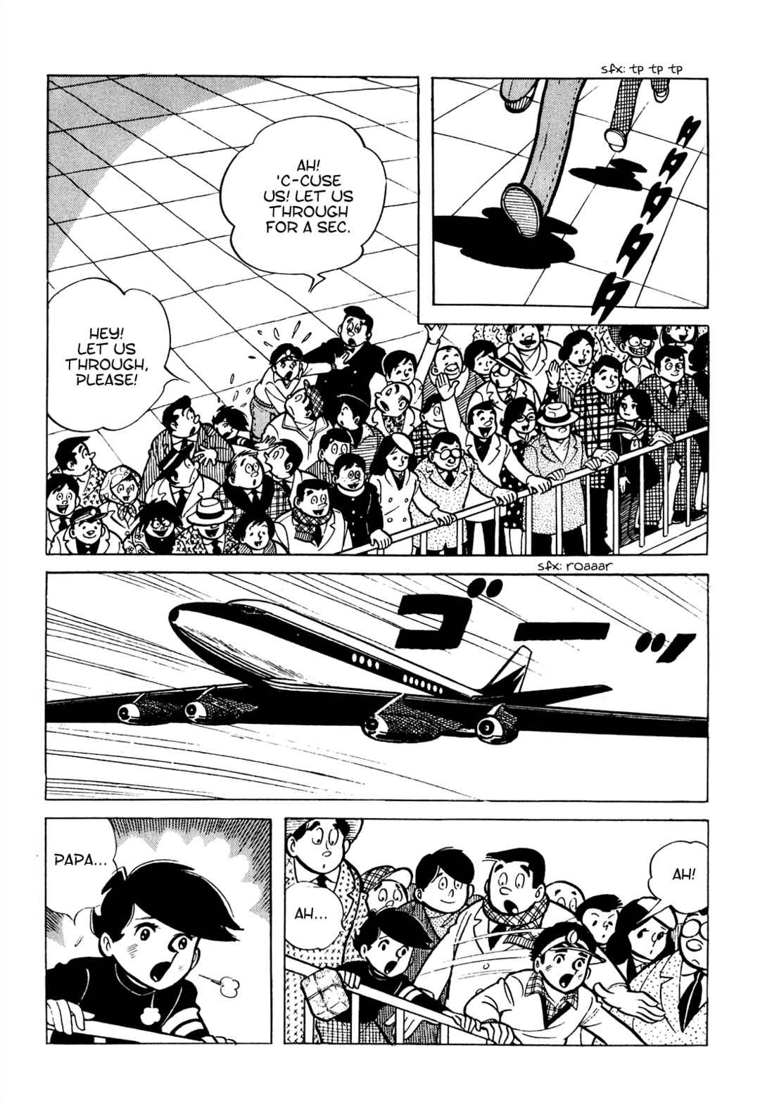 Page 5 Chapter 6 Tetsuya Chiba Short Stories - Shojo Manga