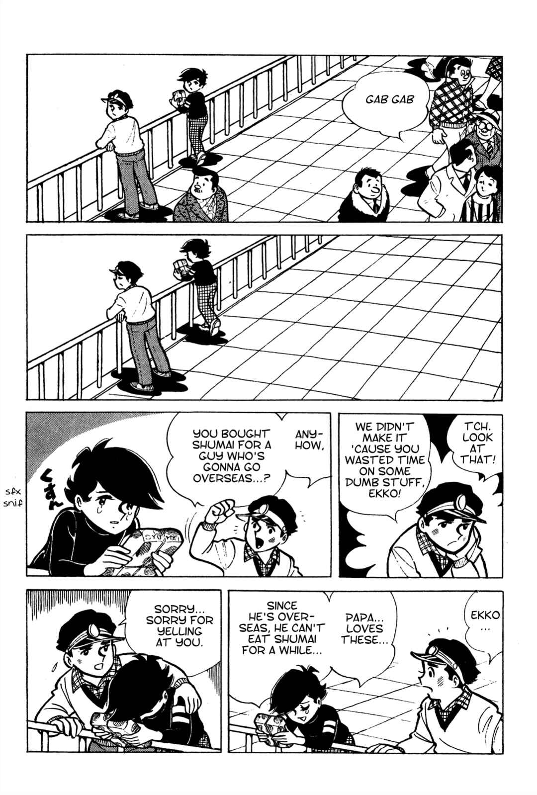 Page 7 Chapter 6 Tetsuya Chiba Short Stories - Shojo Manga