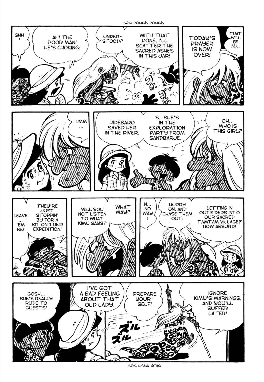 Page 14 Chapter 12 Tetsuya Chiba Short Stories - Shojo Manga