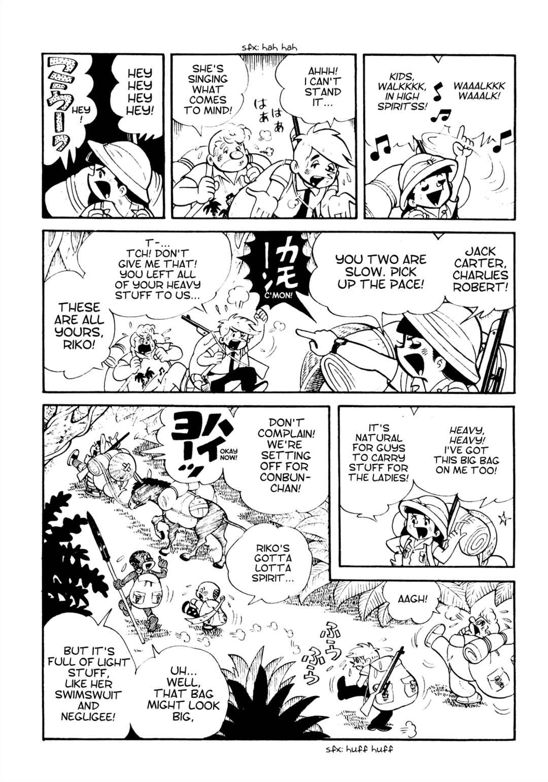 Page 2 Chapter 12 Tetsuya Chiba Short Stories - Shojo Manga