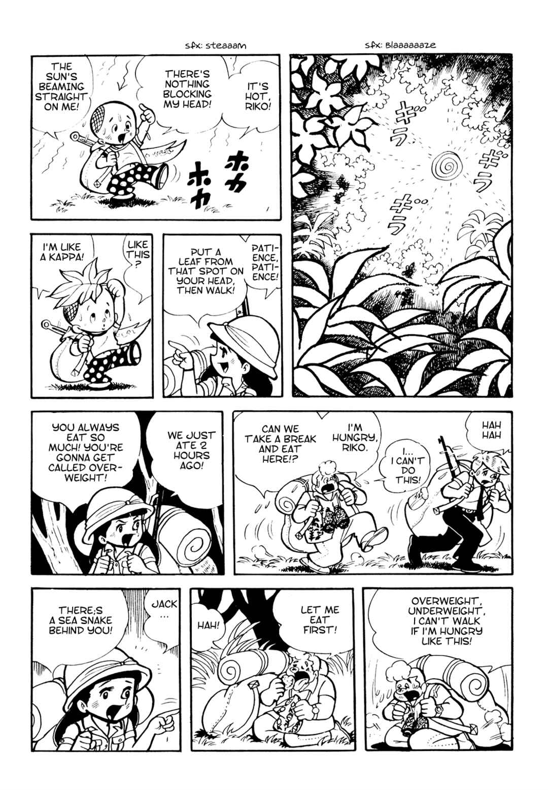 Page 3 Chapter 12 Tetsuya Chiba Short Stories - Shojo Manga