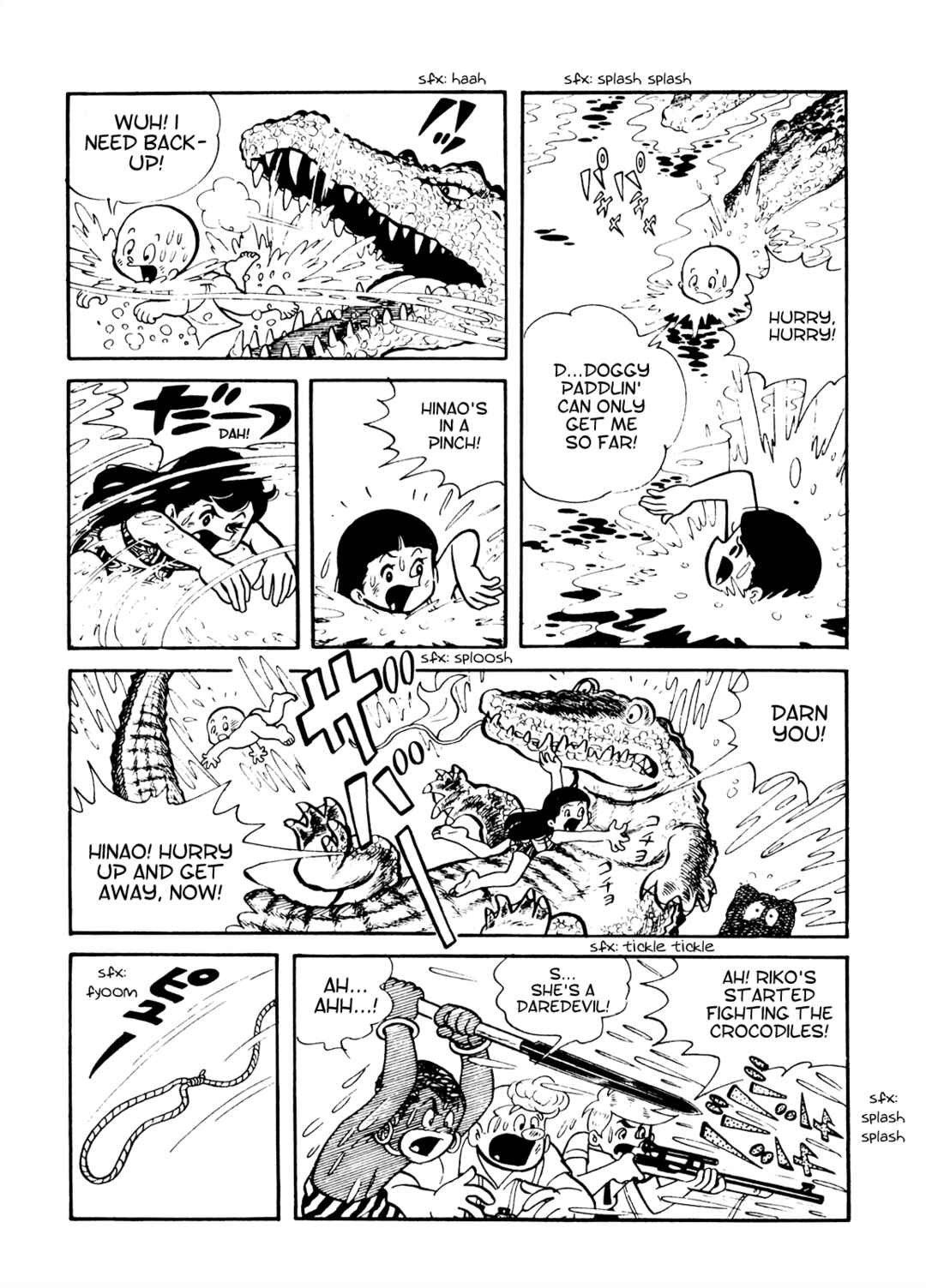 Page 8 Chapter 12 Tetsuya Chiba Short Stories - Shojo Manga