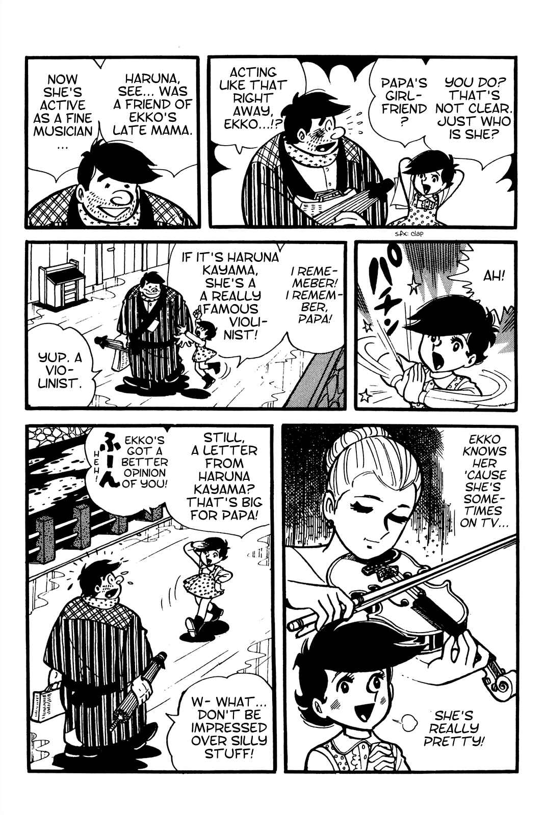 Page 10 Chapter 2 Tetsuya Chiba Short Stories - Shojo Manga