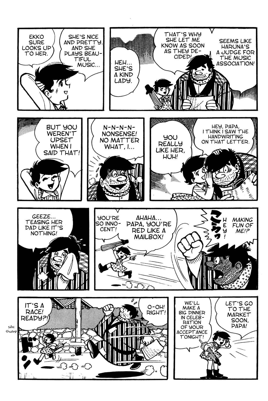 Page 11 Chapter 2 Tetsuya Chiba Short Stories - Shojo Manga