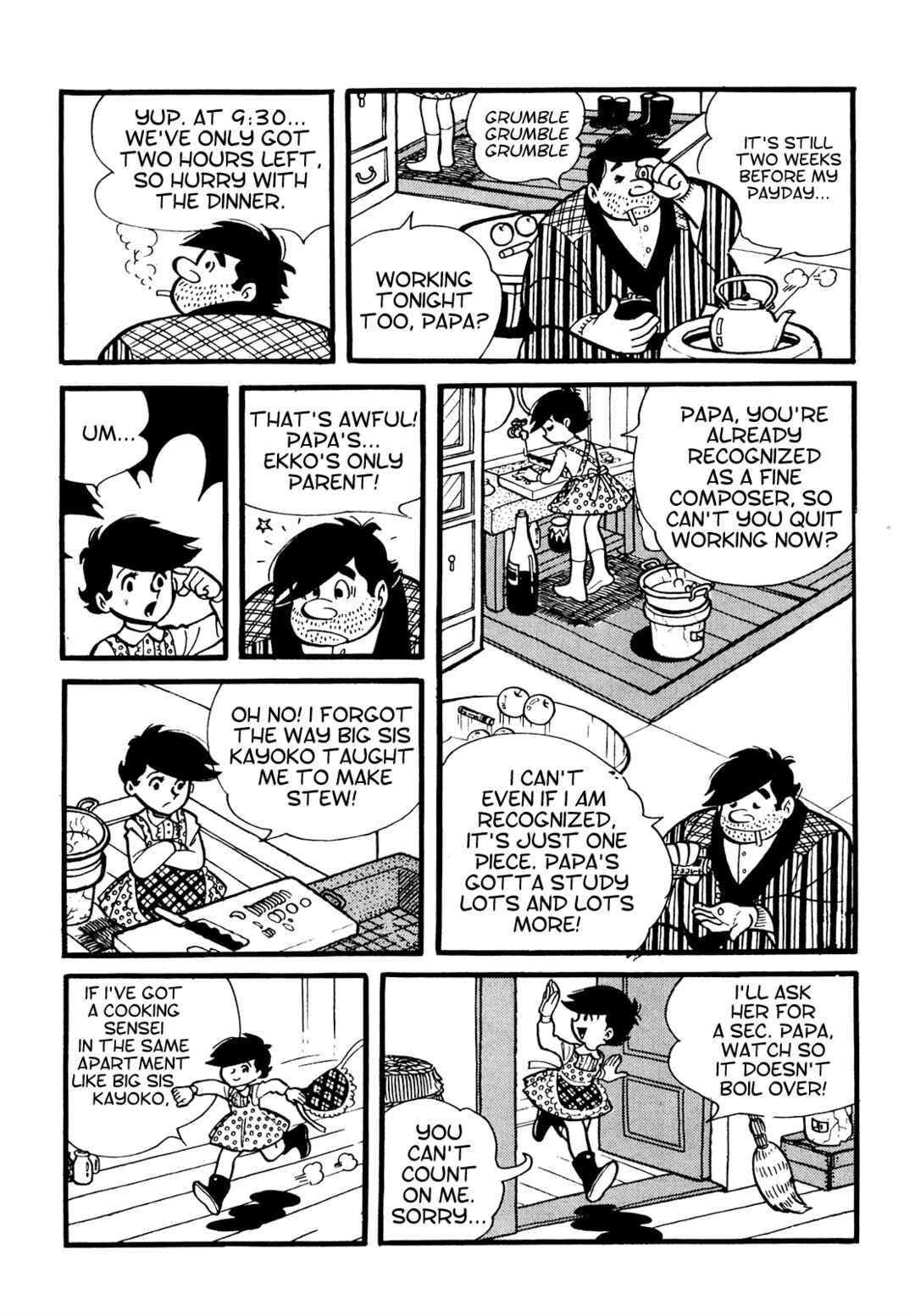 Page 13 Chapter 2 Tetsuya Chiba Short Stories - Shojo Manga