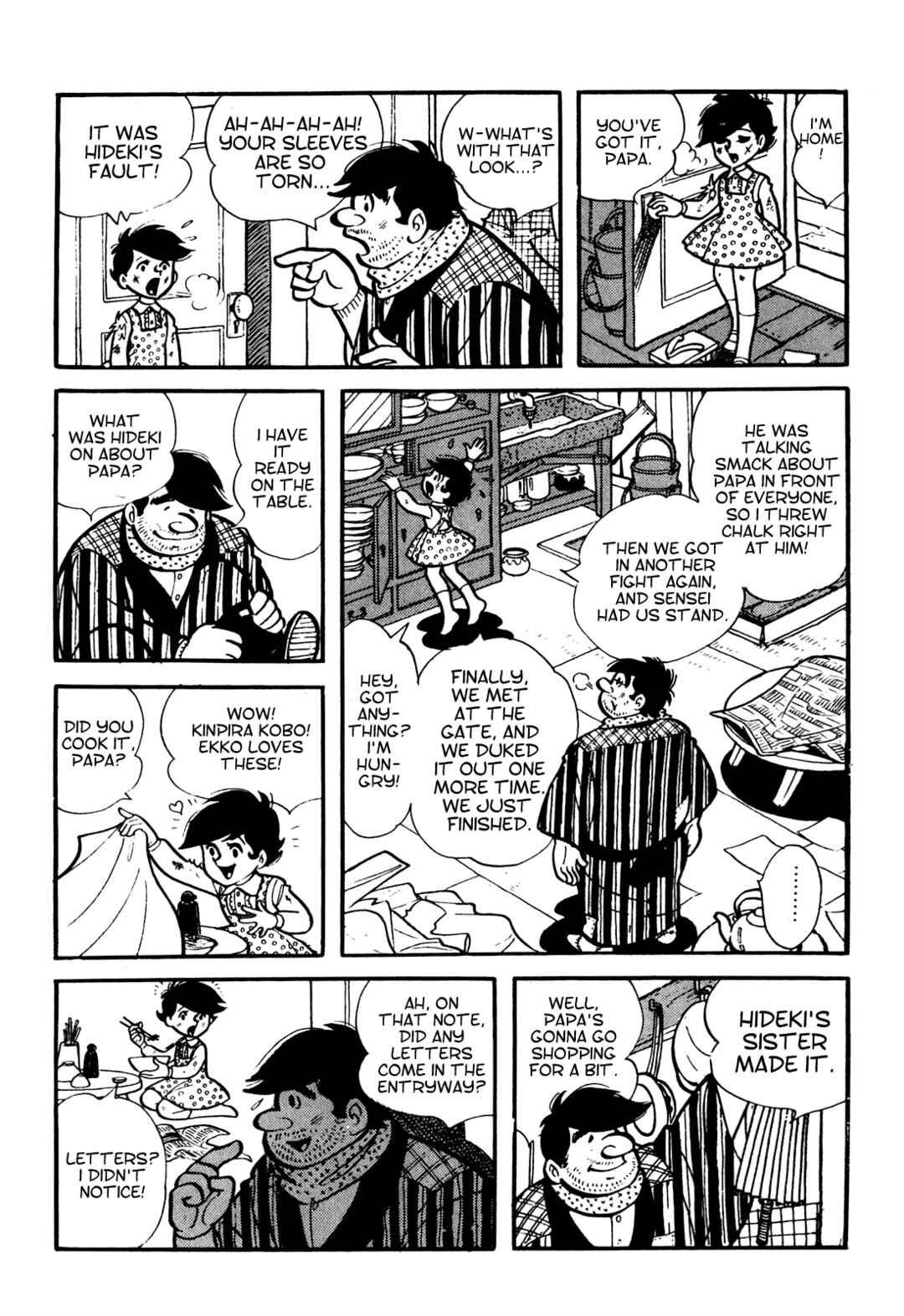 Page 3 Chapter 2 Tetsuya Chiba Short Stories - Shojo Manga