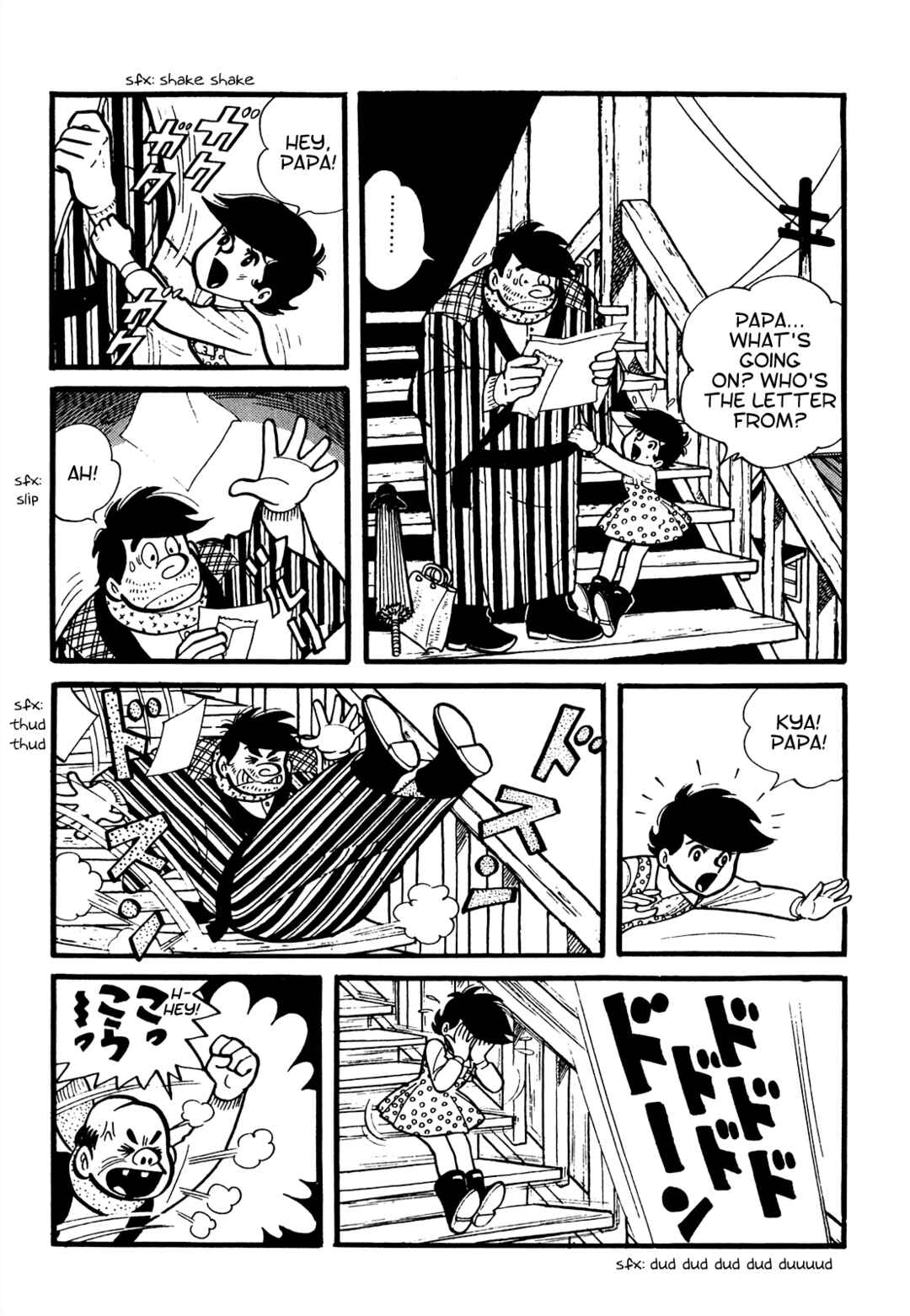 Page 6 Chapter 2 Tetsuya Chiba Short Stories - Shojo Manga