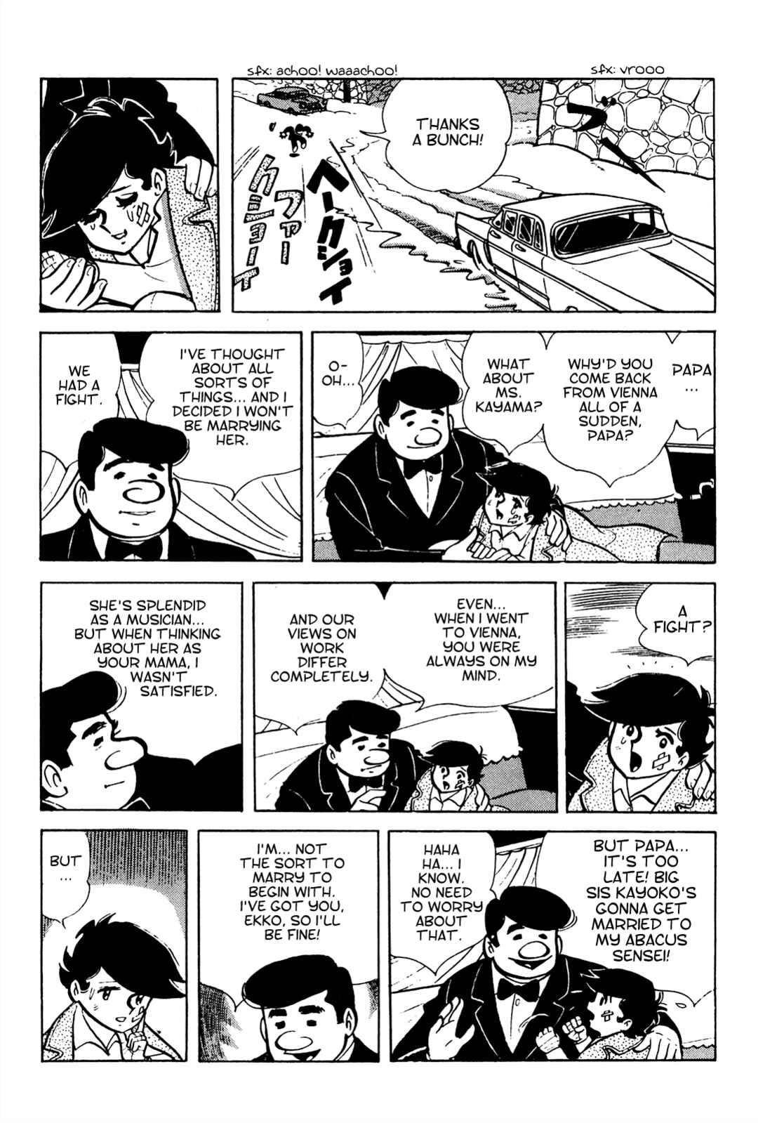 Page 12 Chapter 9 Tetsuya Chiba Short Stories - Shojo Manga