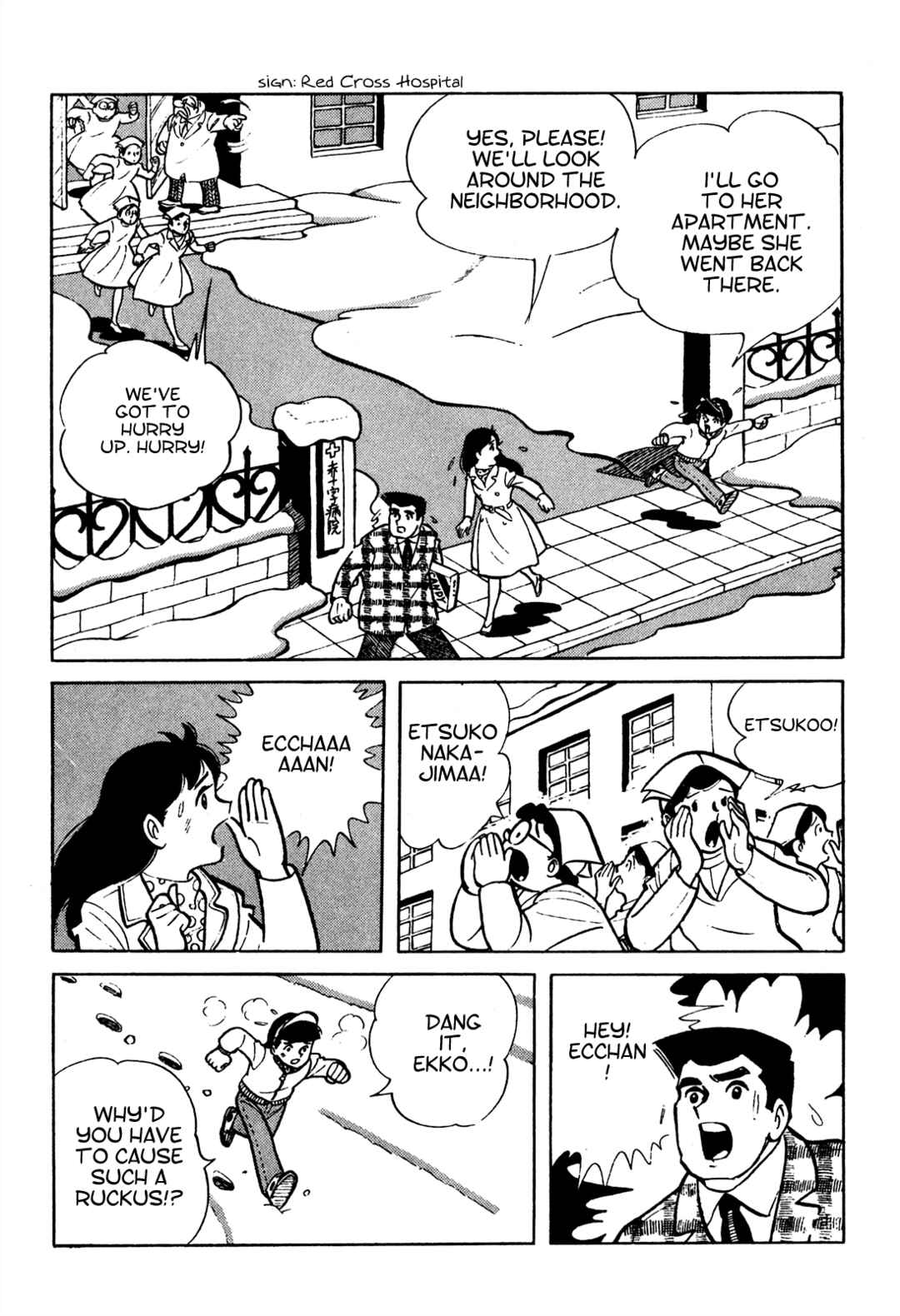Page 2 Chapter 9 Tetsuya Chiba Short Stories - Shojo Manga