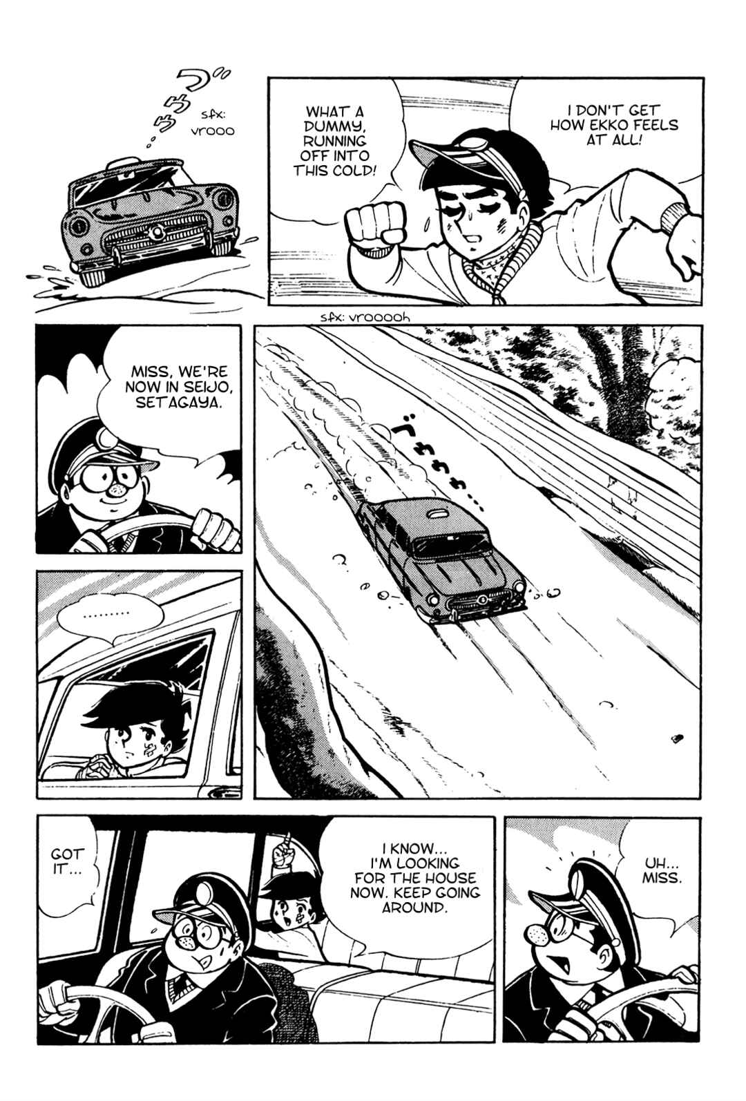 Page 3 Chapter 9 Tetsuya Chiba Short Stories - Shojo Manga