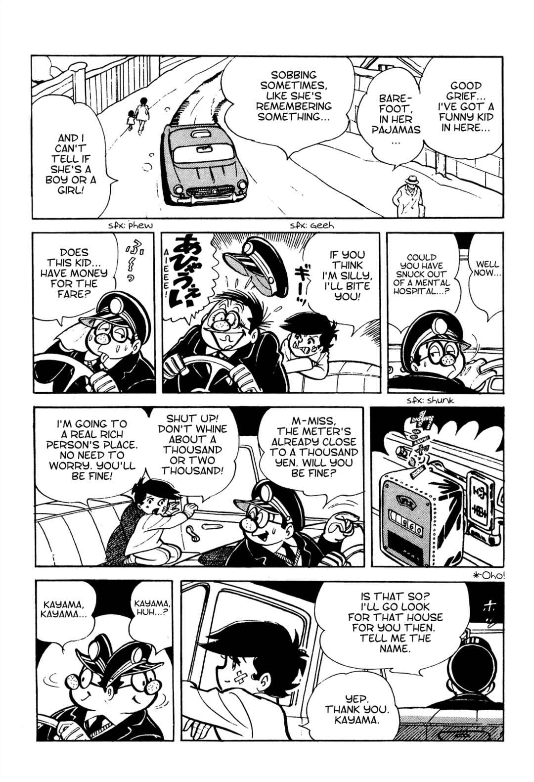 Page 4 Chapter 9 Tetsuya Chiba Short Stories - Shojo Manga