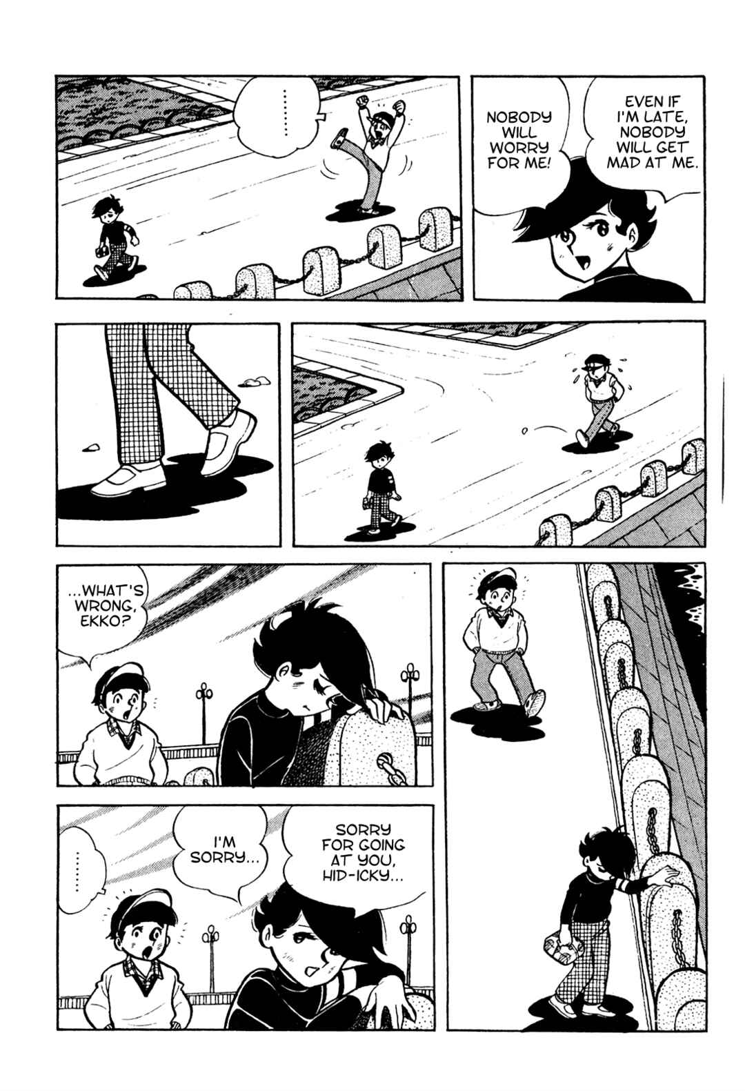 Page 2 Chapter 7 Tetsuya Chiba Short Stories - Shojo Manga
