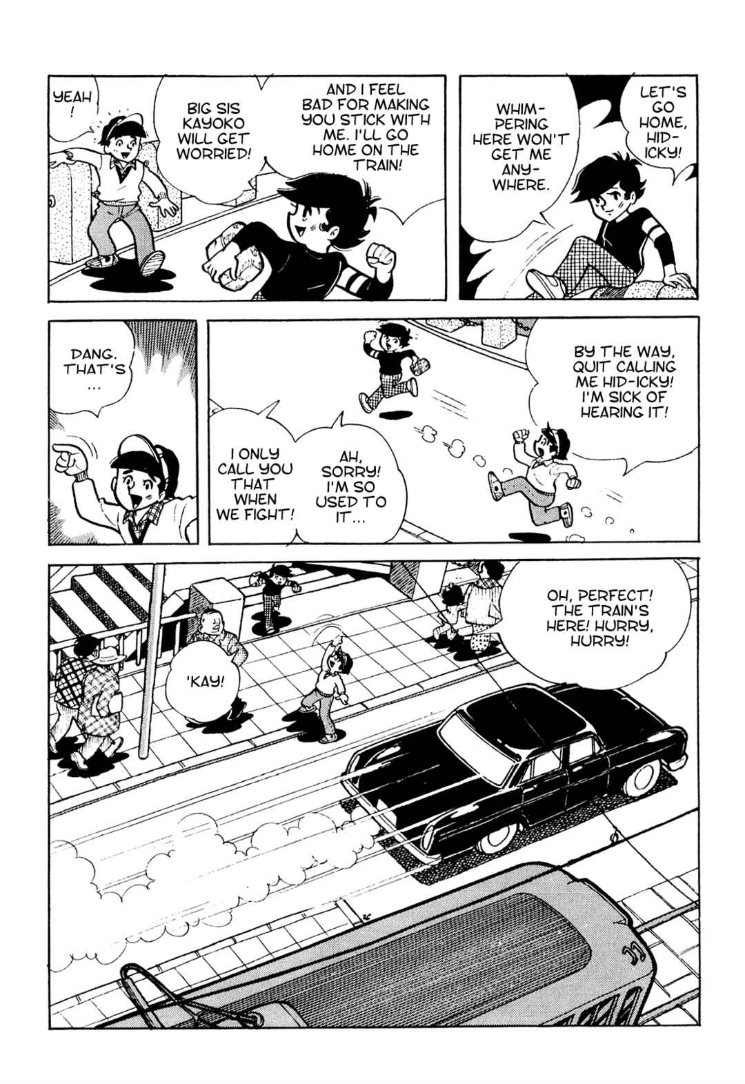Page 4 Chapter 7 Tetsuya Chiba Short Stories - Shojo Manga