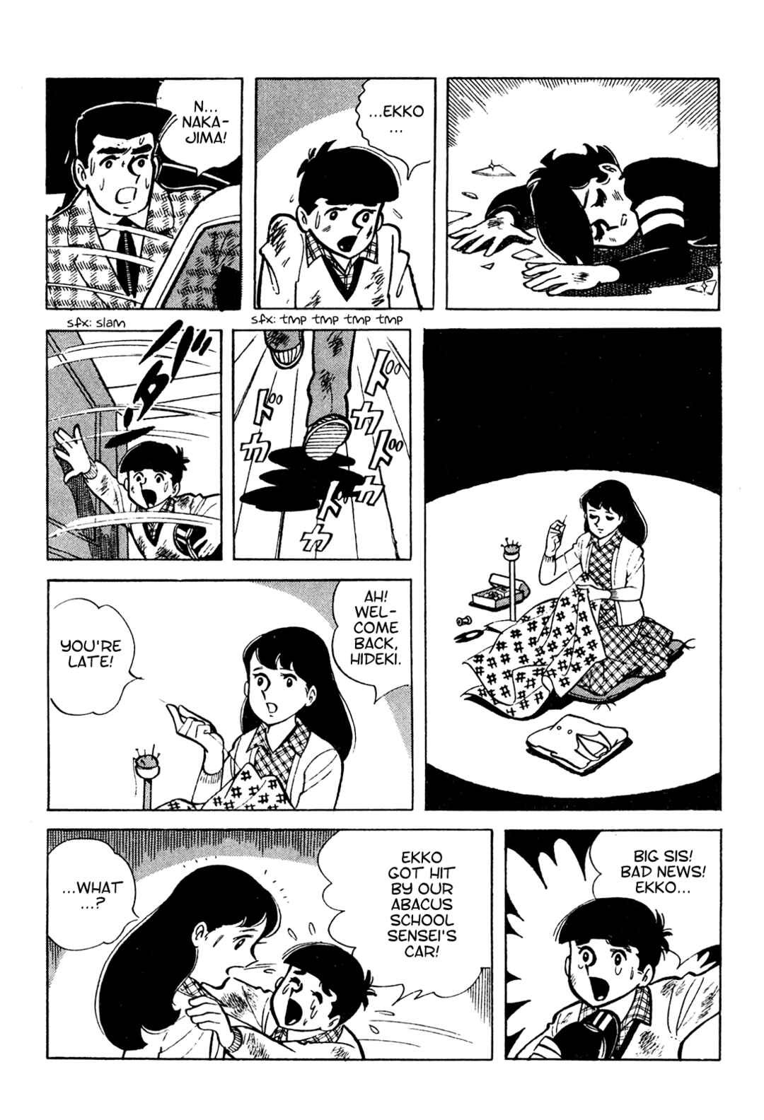 Page 6 Chapter 7 Tetsuya Chiba Short Stories - Shojo Manga