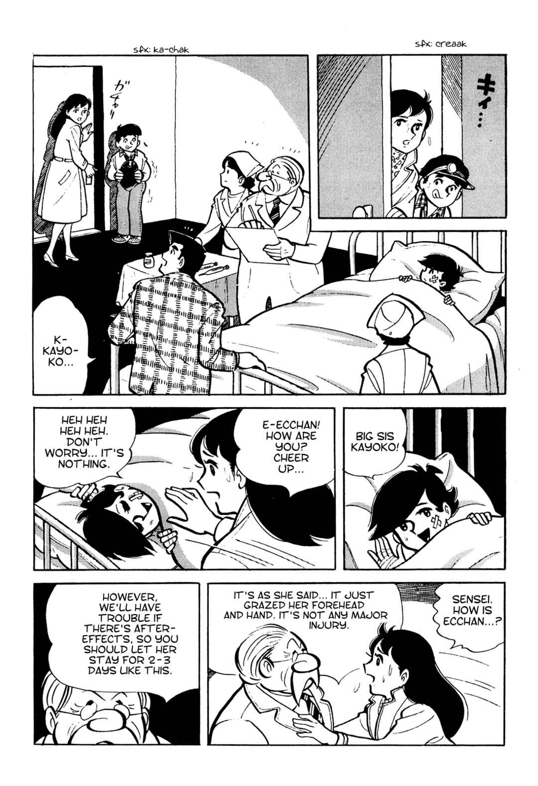 Page 8 Chapter 7 Tetsuya Chiba Short Stories - Shojo Manga
