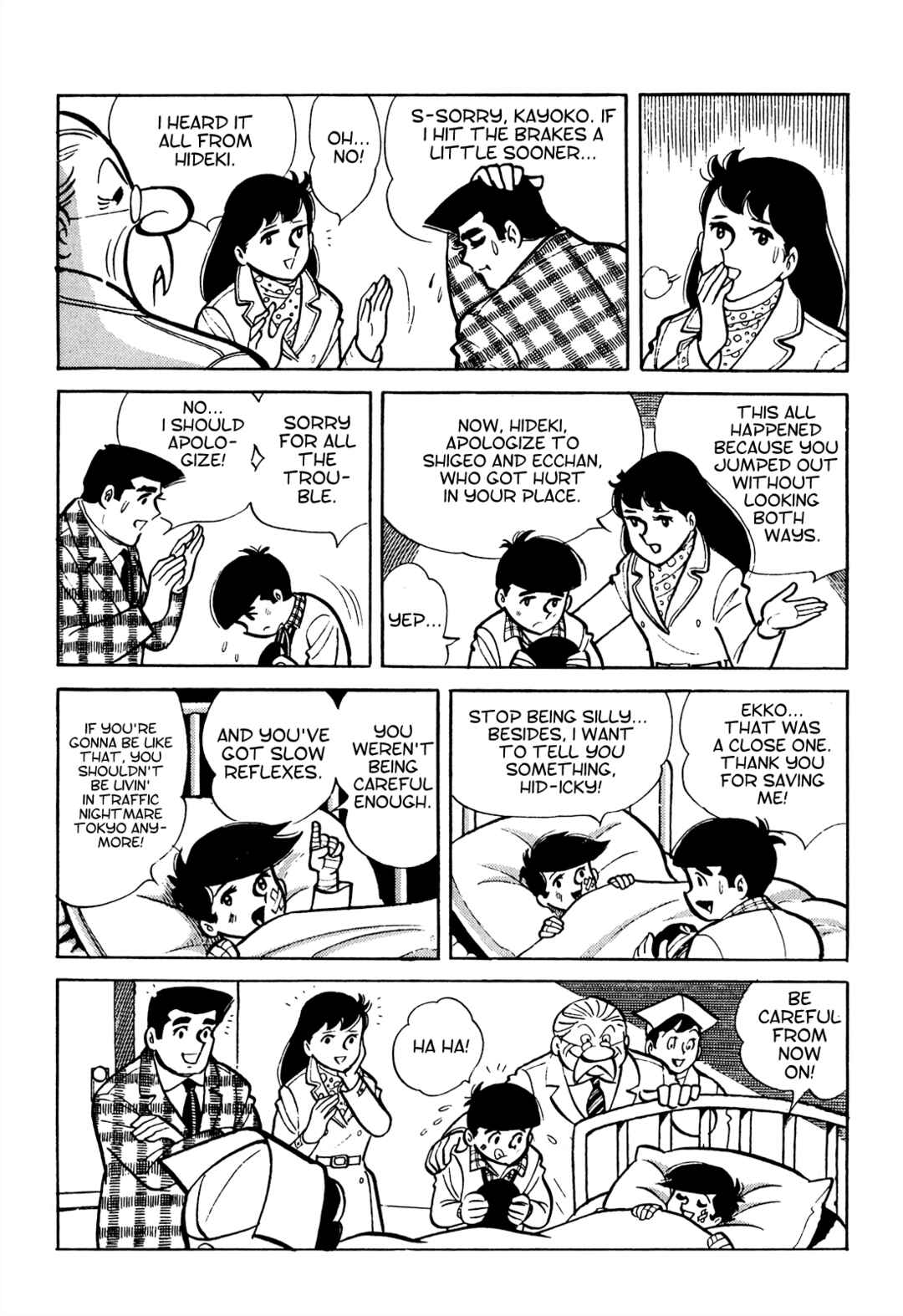 Page 9 Chapter 7 Tetsuya Chiba Short Stories - Shojo Manga