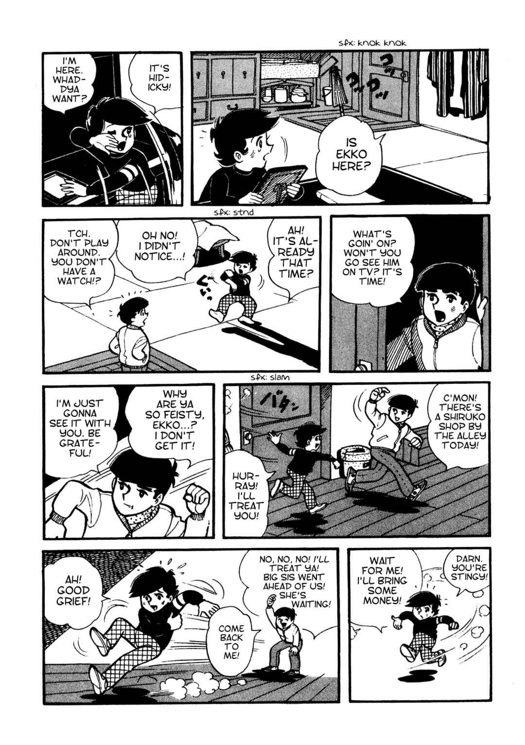 Page 12 Chapter 3 Tetsuya Chiba Short Stories - Shojo Manga