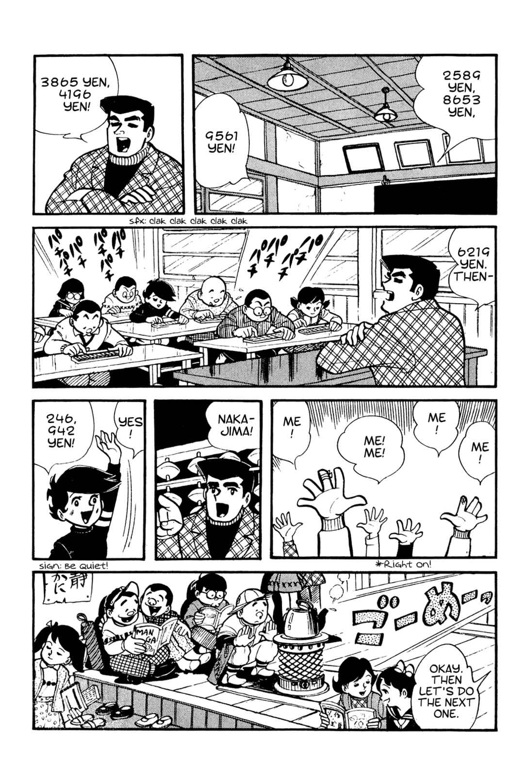 Page 2 Chapter 3 Tetsuya Chiba Short Stories - Shojo Manga